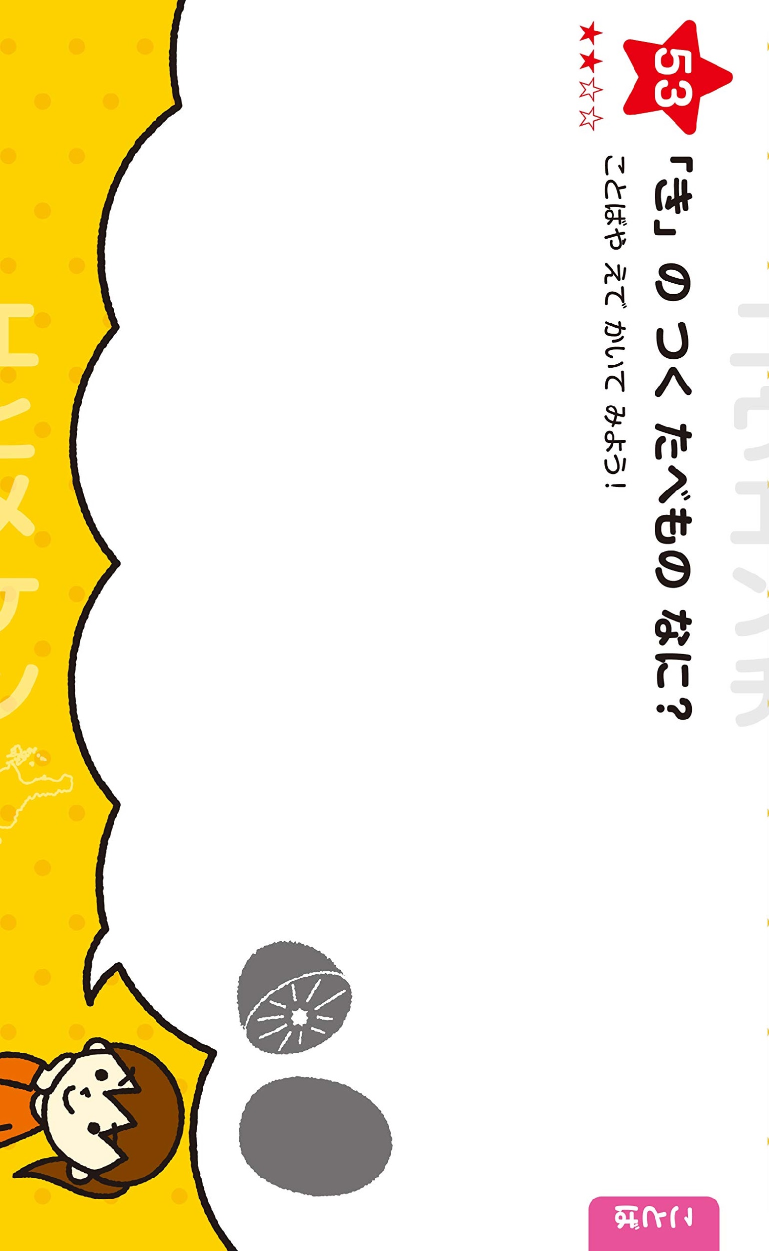 サムネイル画像3