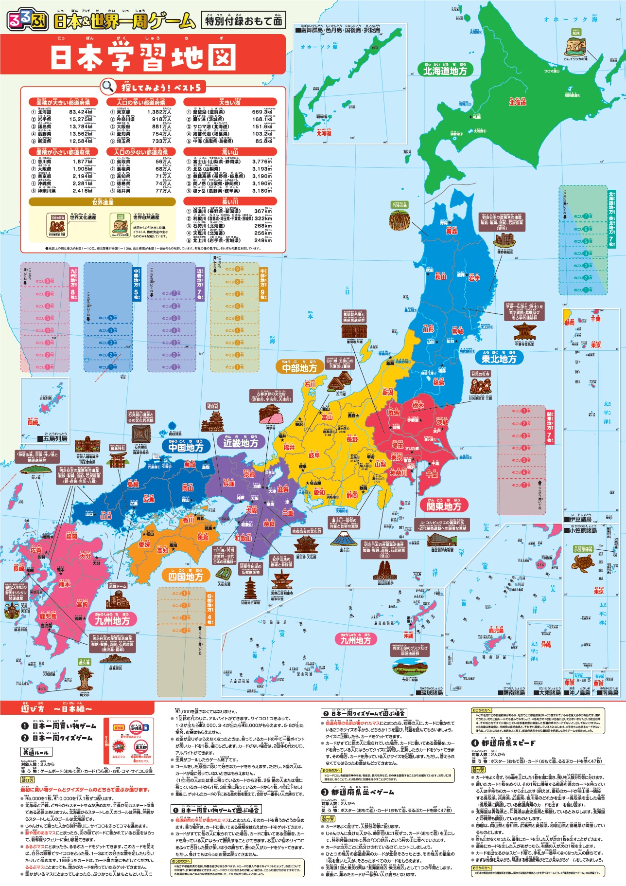 サムネイル画像4