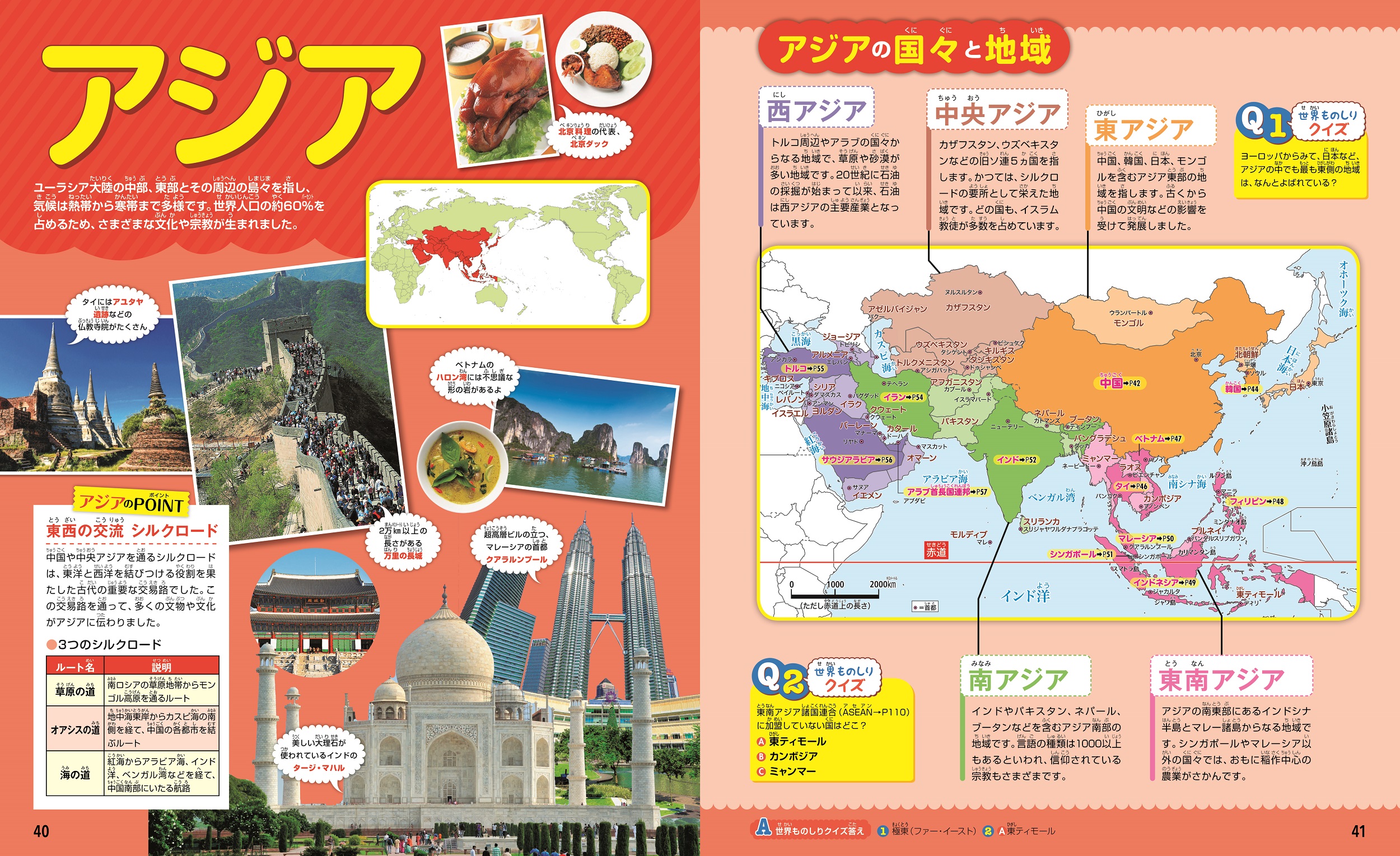 サムネイル画像3