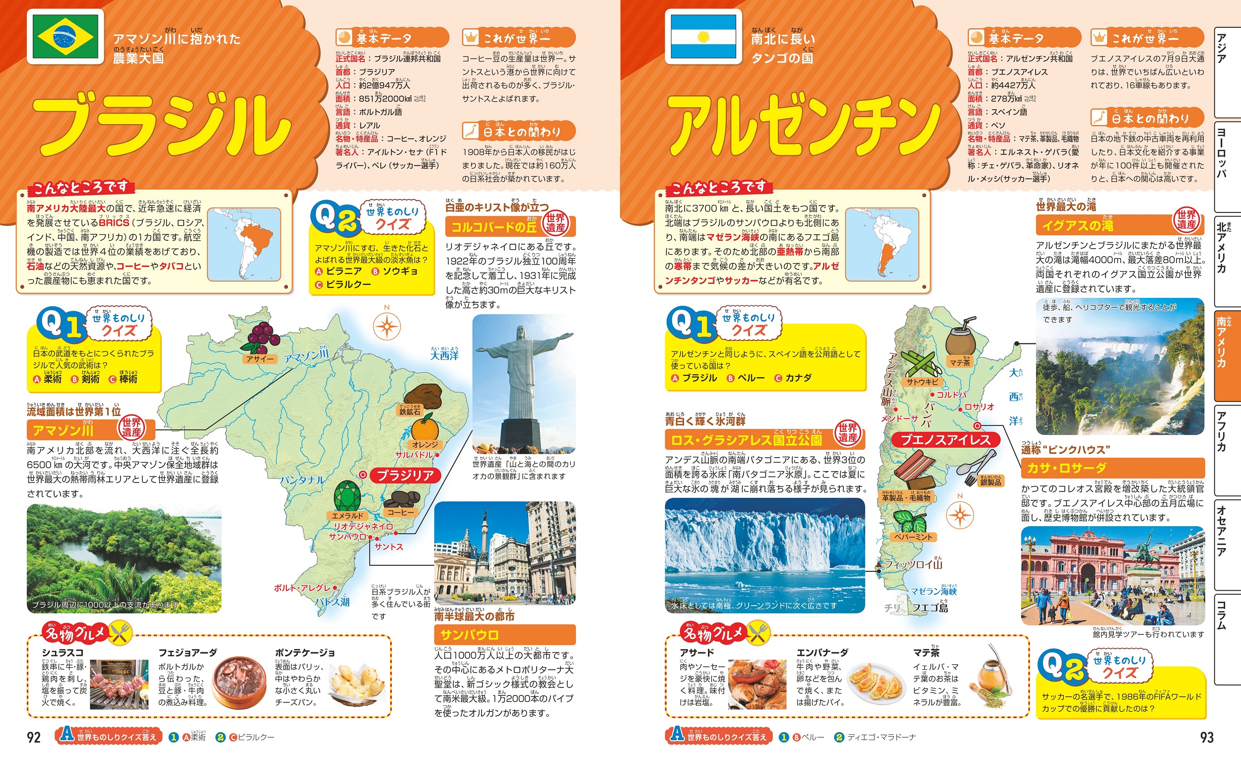 サムネイル画像5