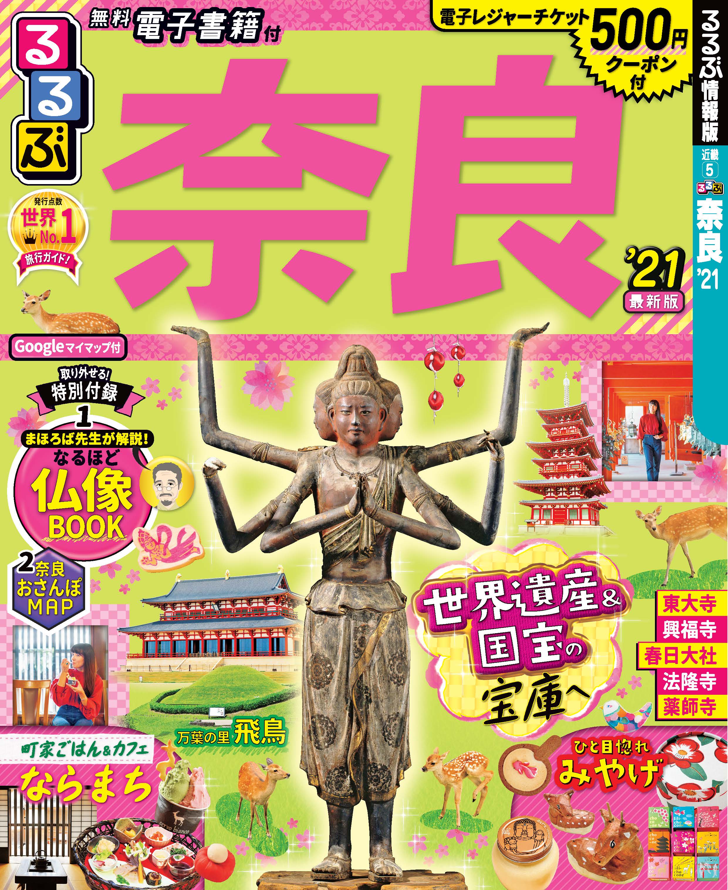 メイン画像
