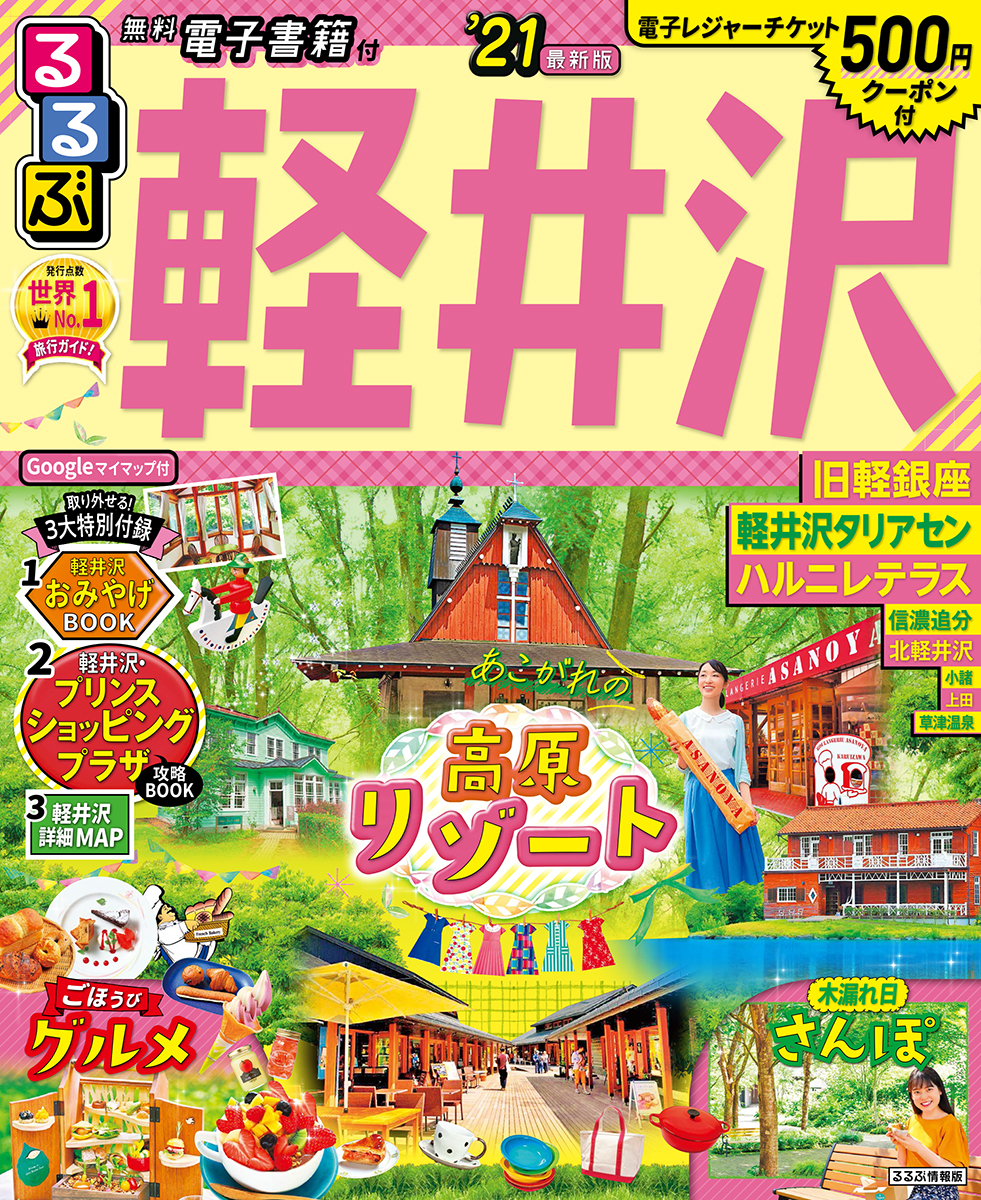 メイン画像