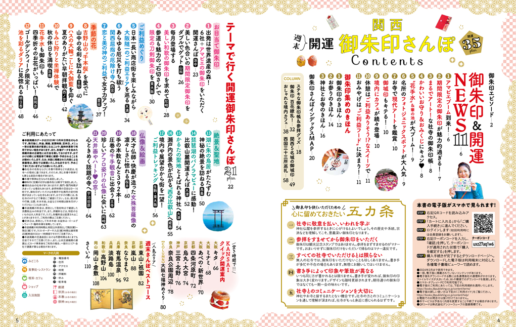 サムネイル画像1