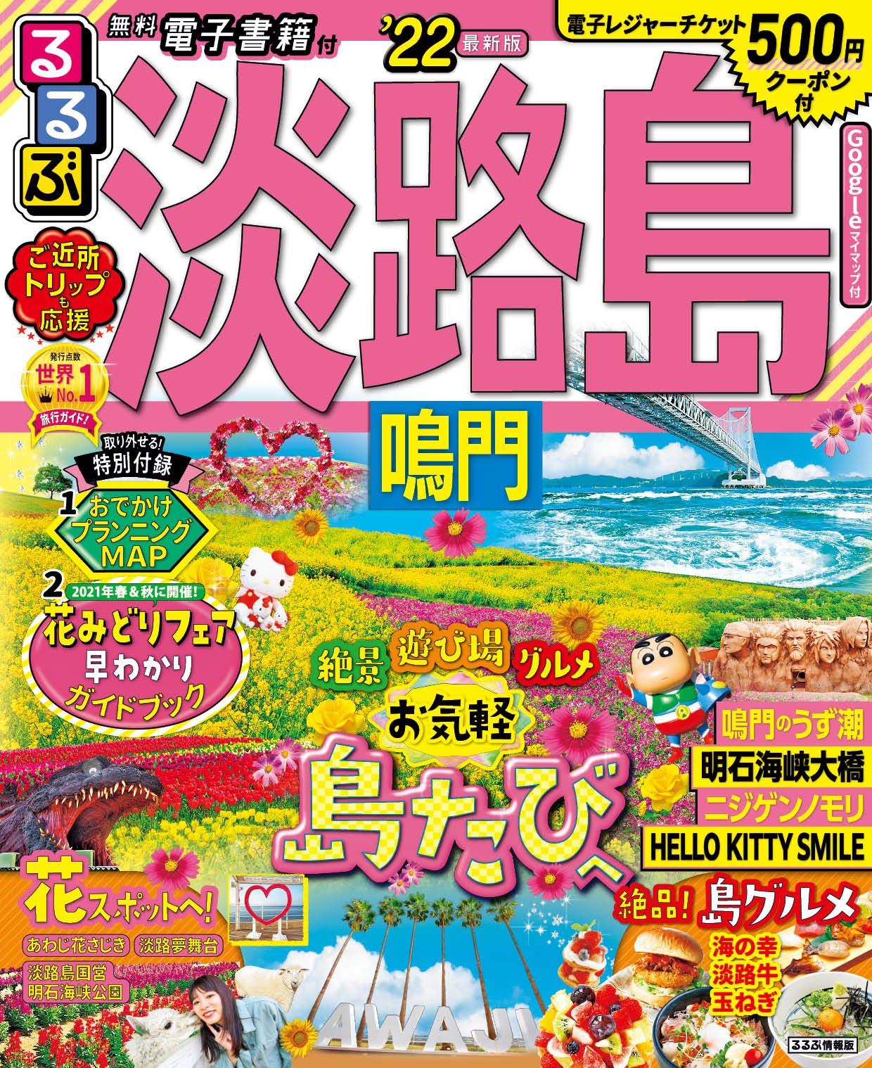 メイン画像