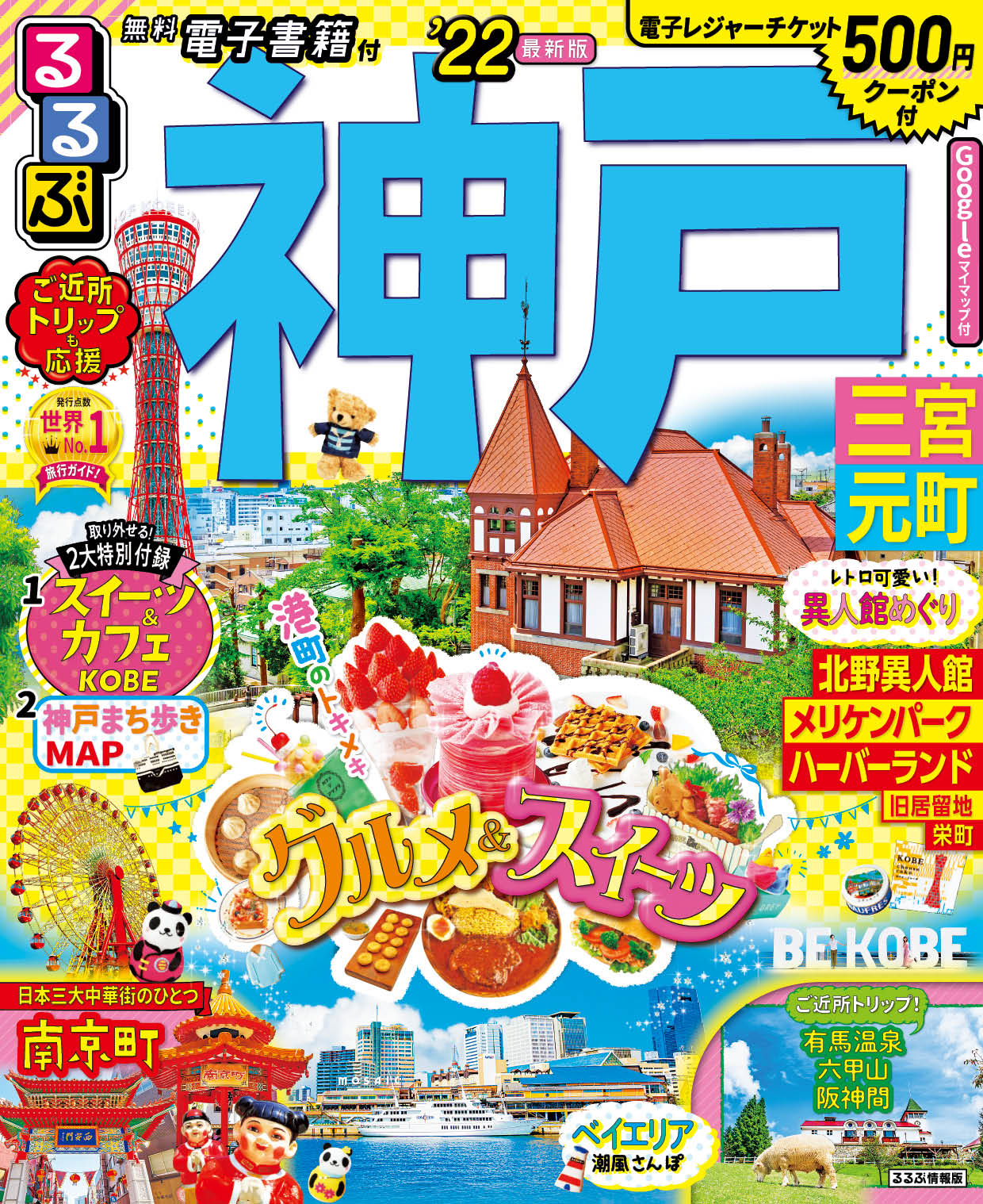 メイン画像