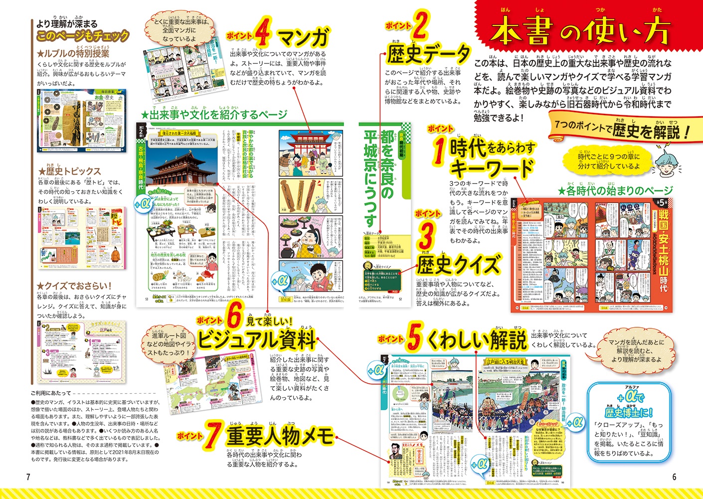 サムネイル画像2