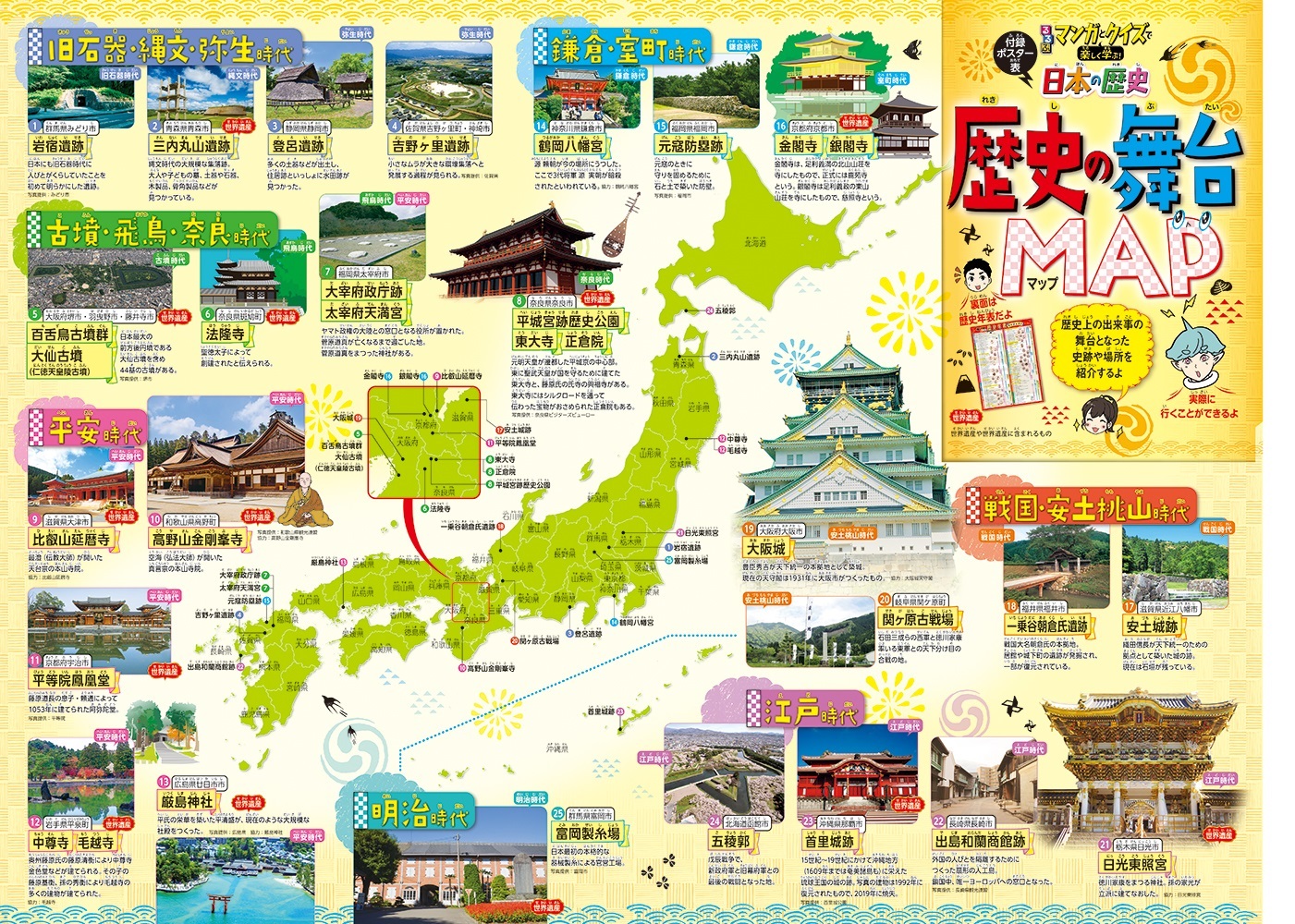 サムネイル画像5