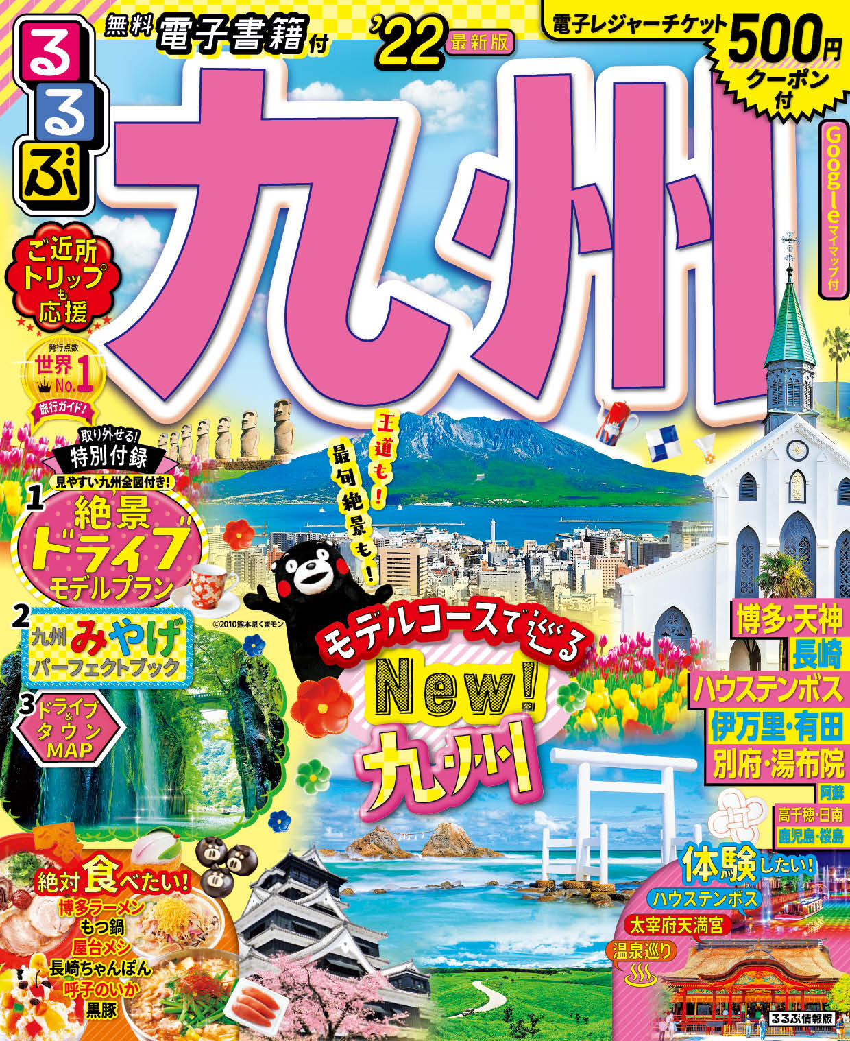 メイン画像