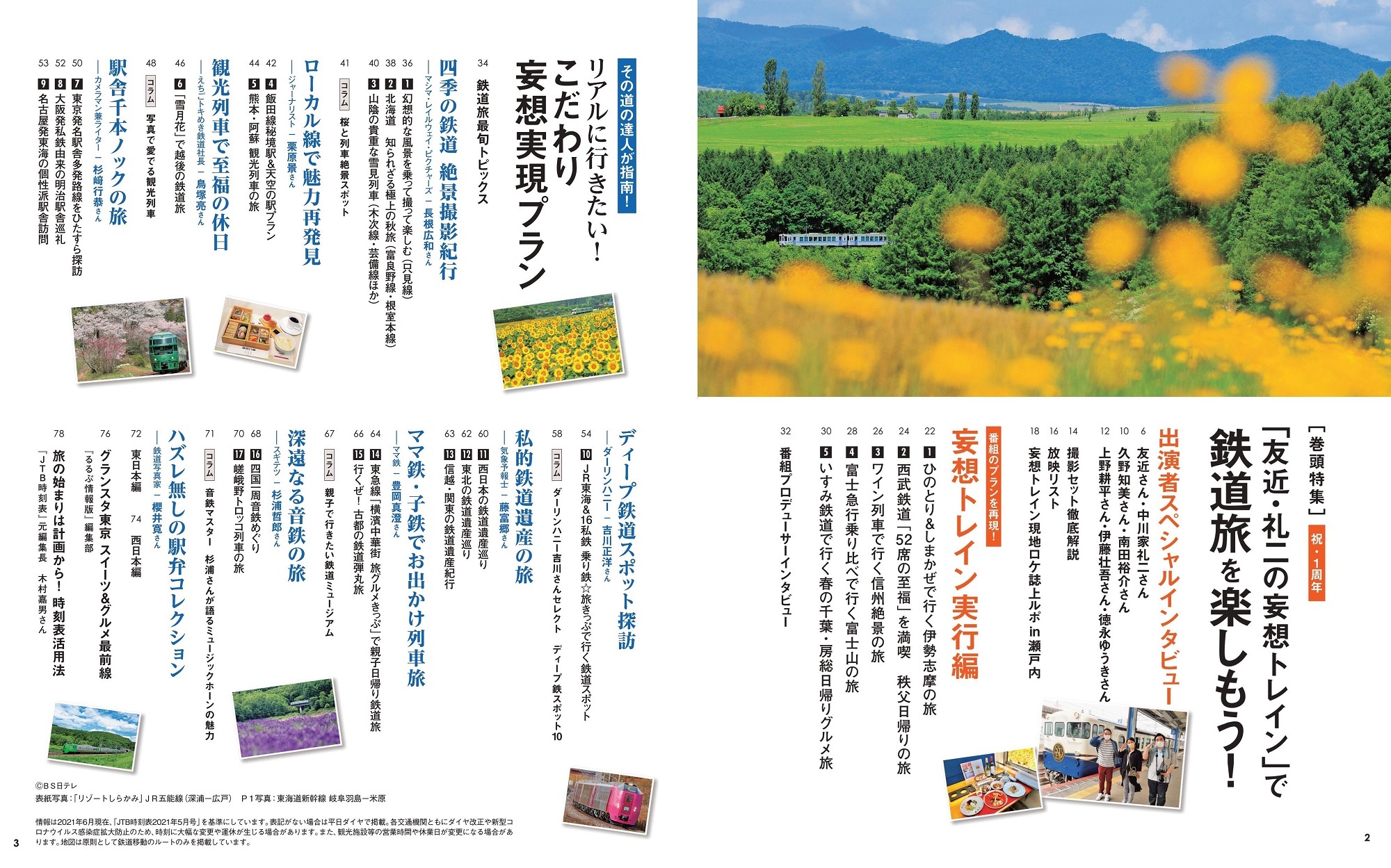 サムネイル画像1