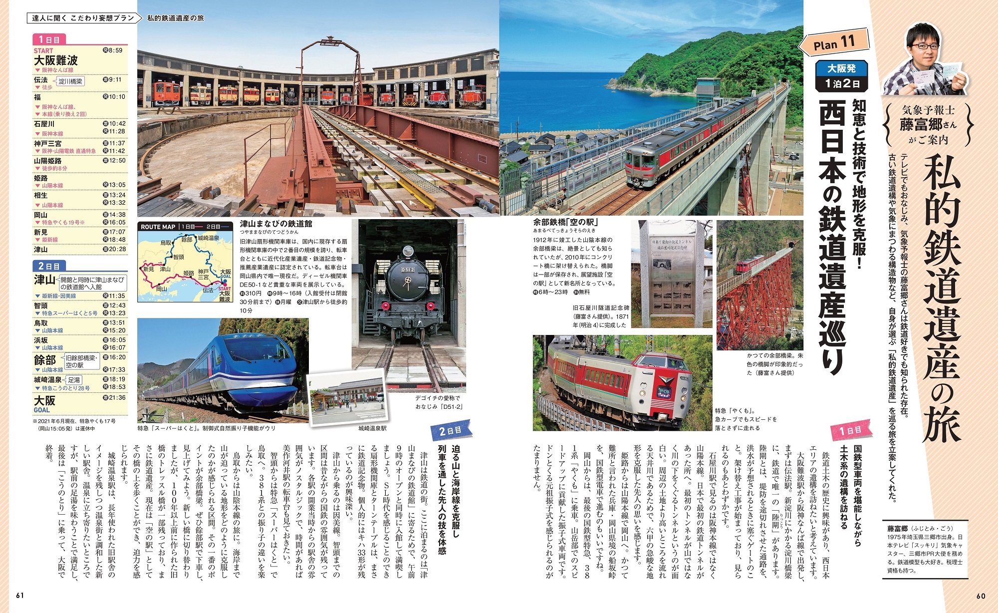 サムネイル画像4