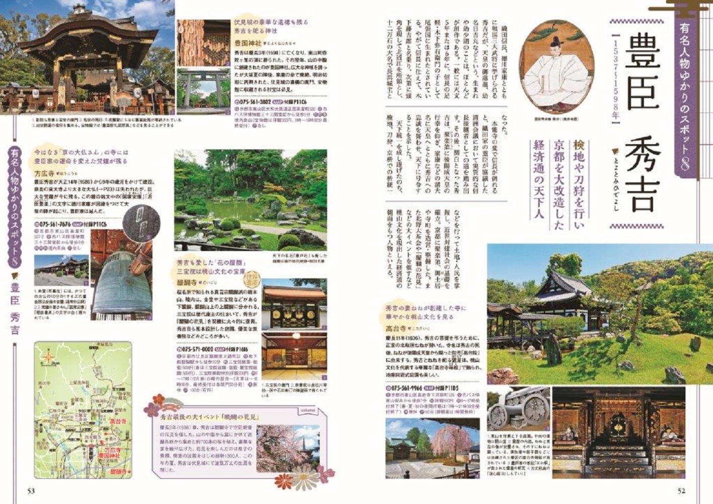 サムネイル画像3