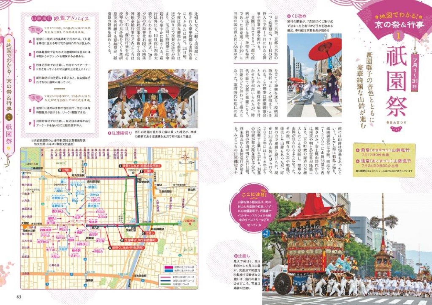サムネイル画像4