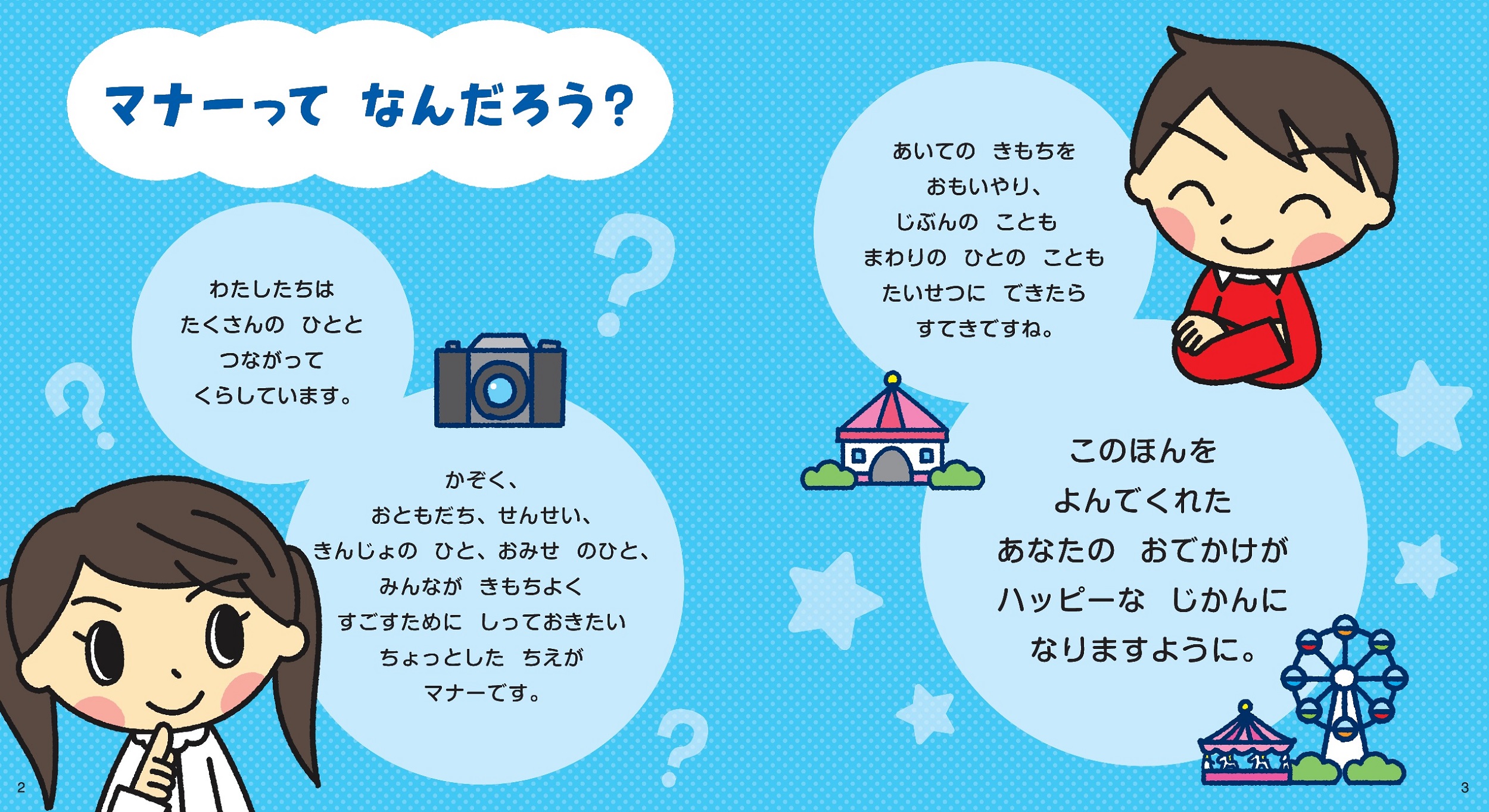 サムネイル画像1