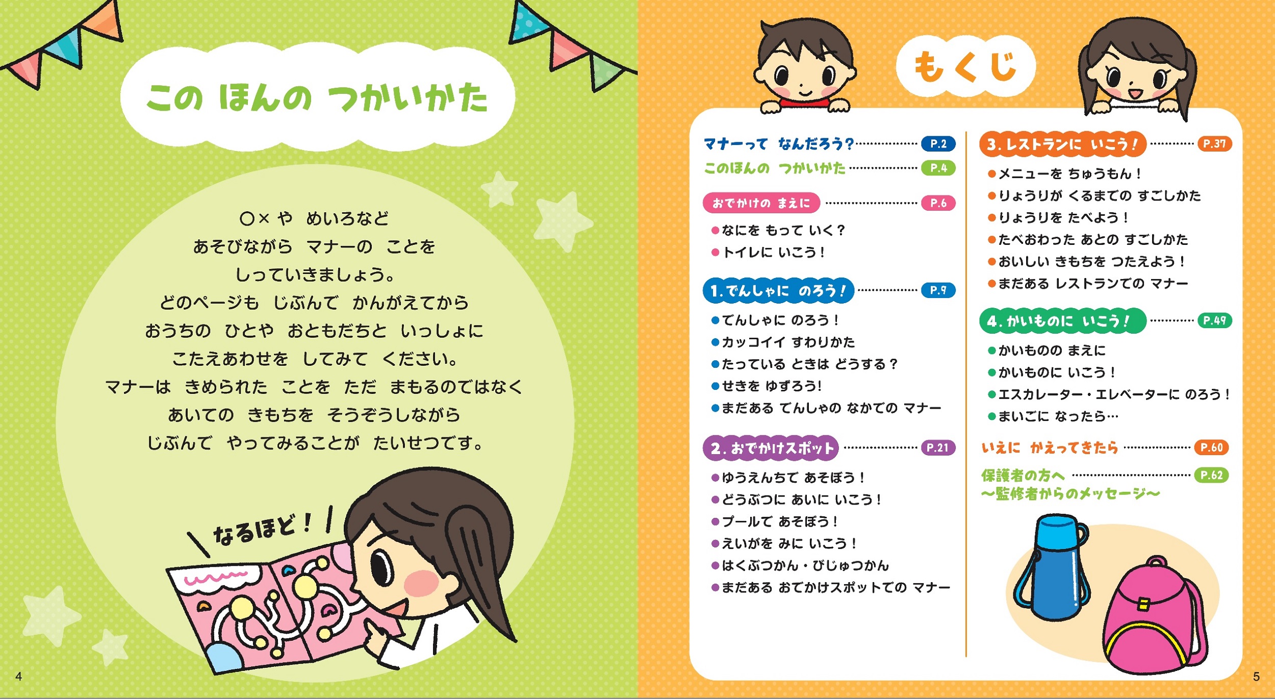 サムネイル画像2