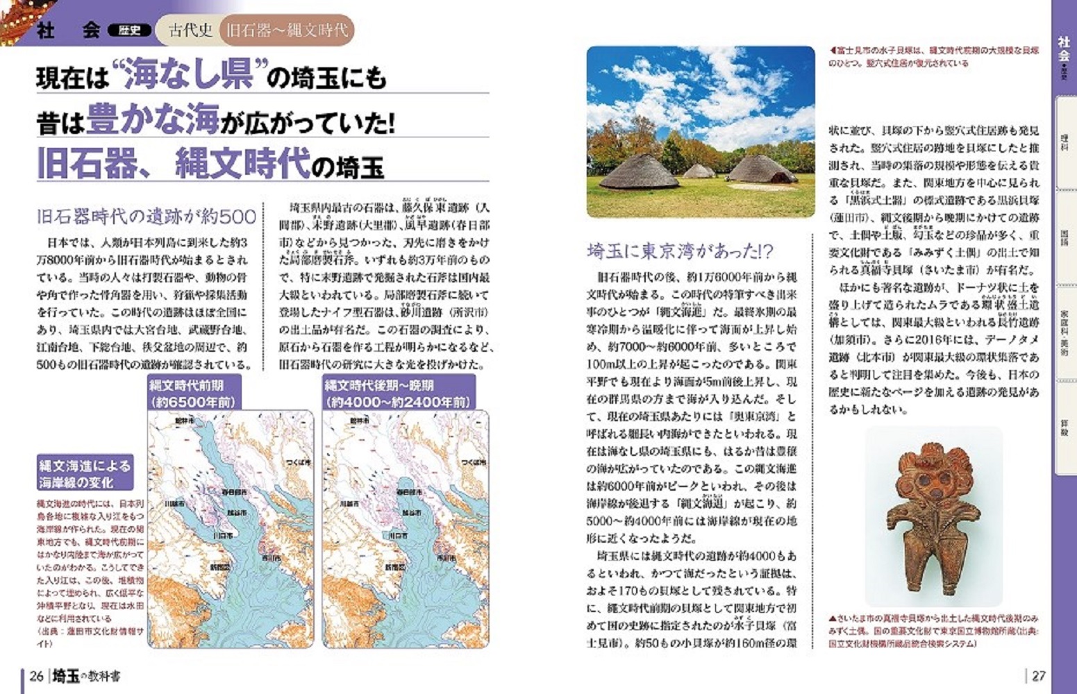 サムネイル画像4