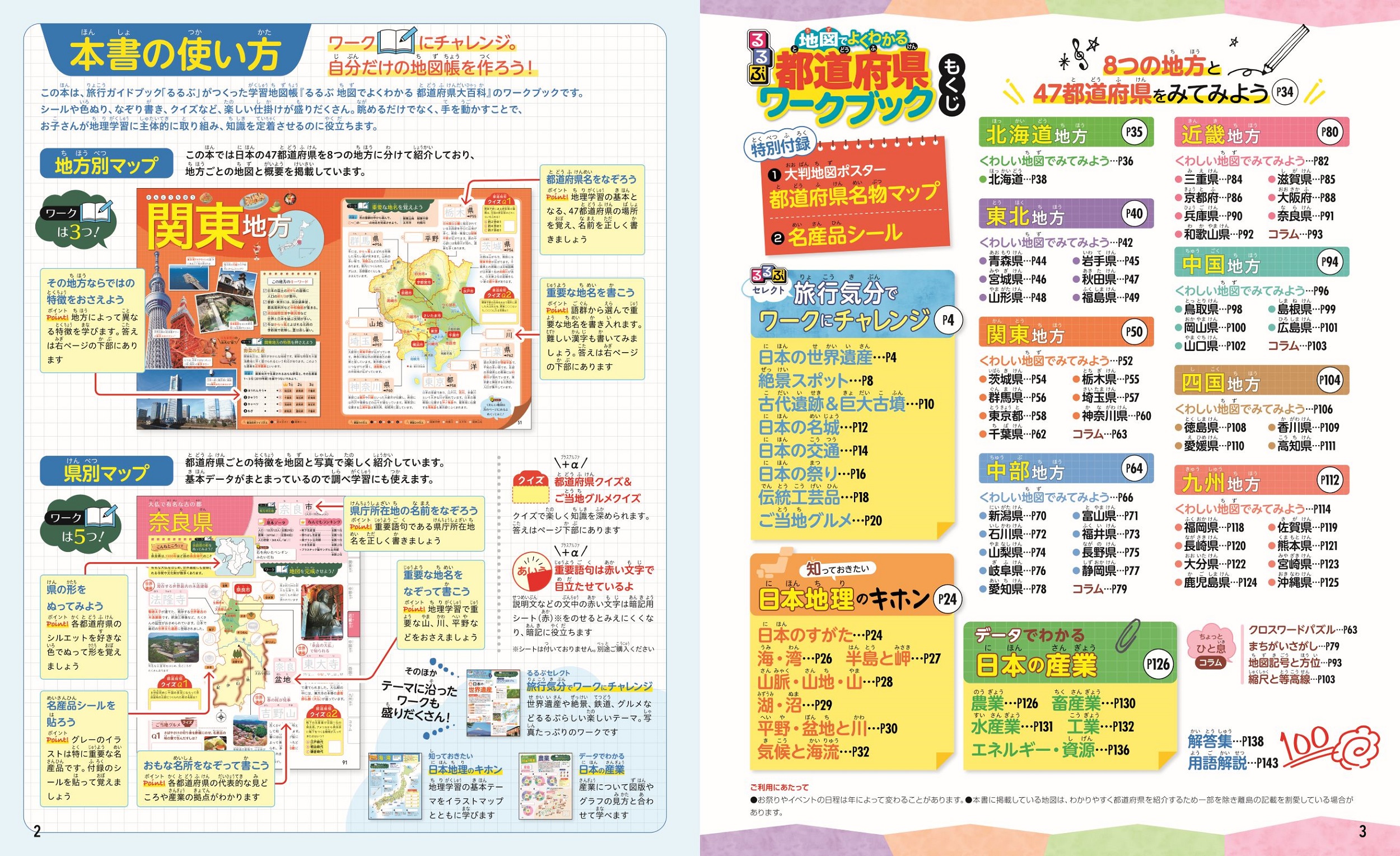 サムネイル画像1