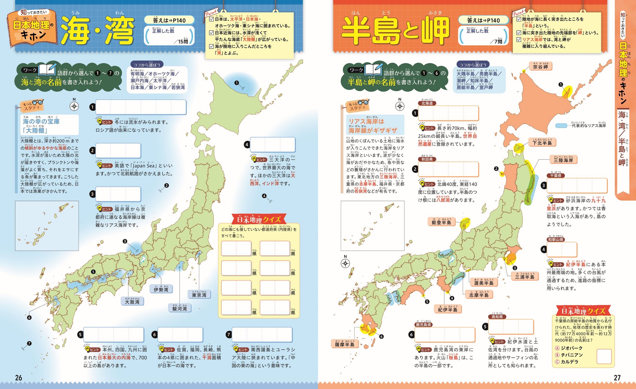 サムネイル画像2
