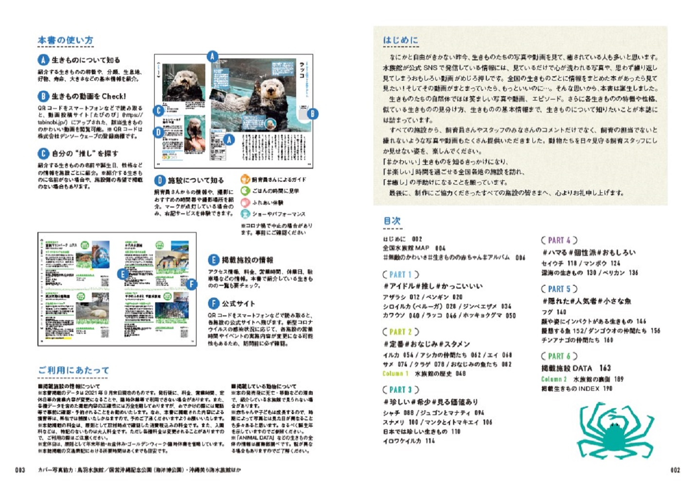 サムネイル画像2