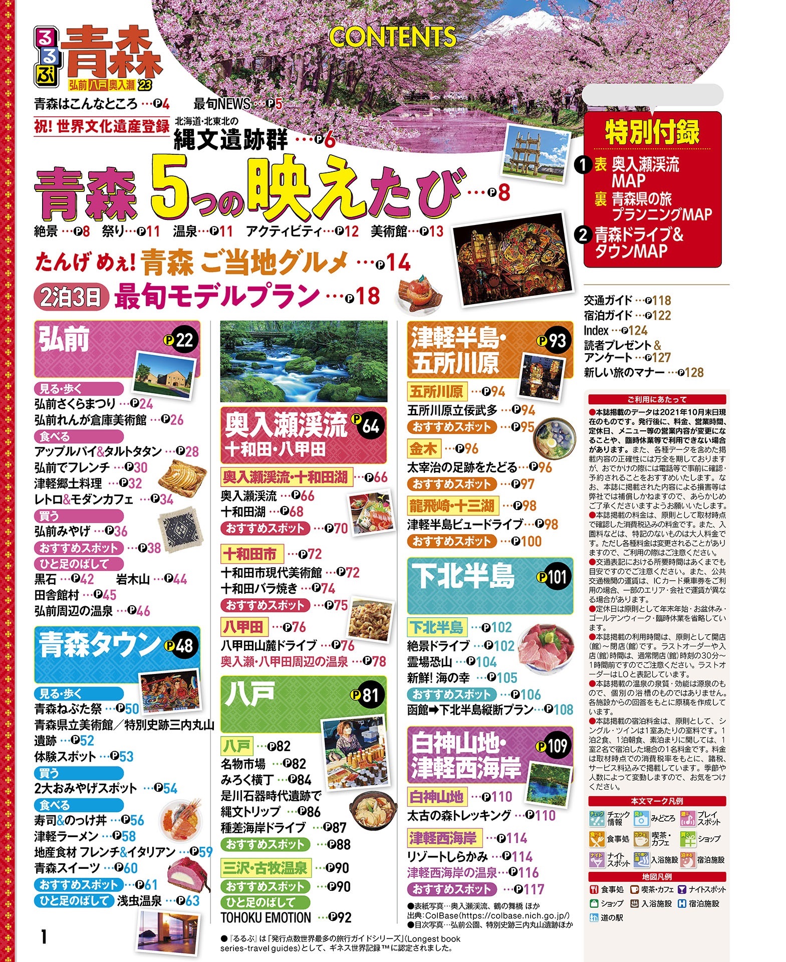サムネイル画像1