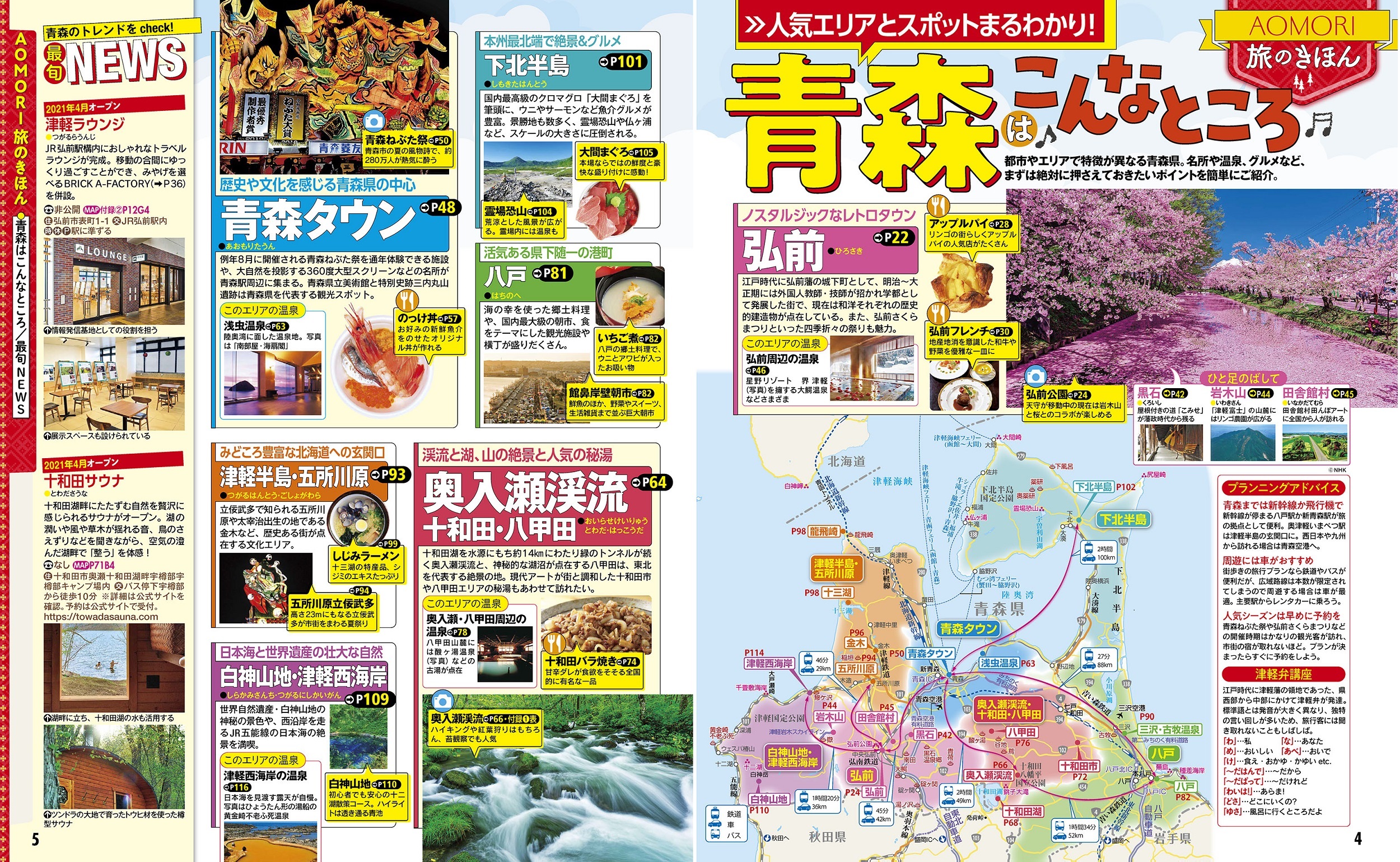 サムネイル画像2
