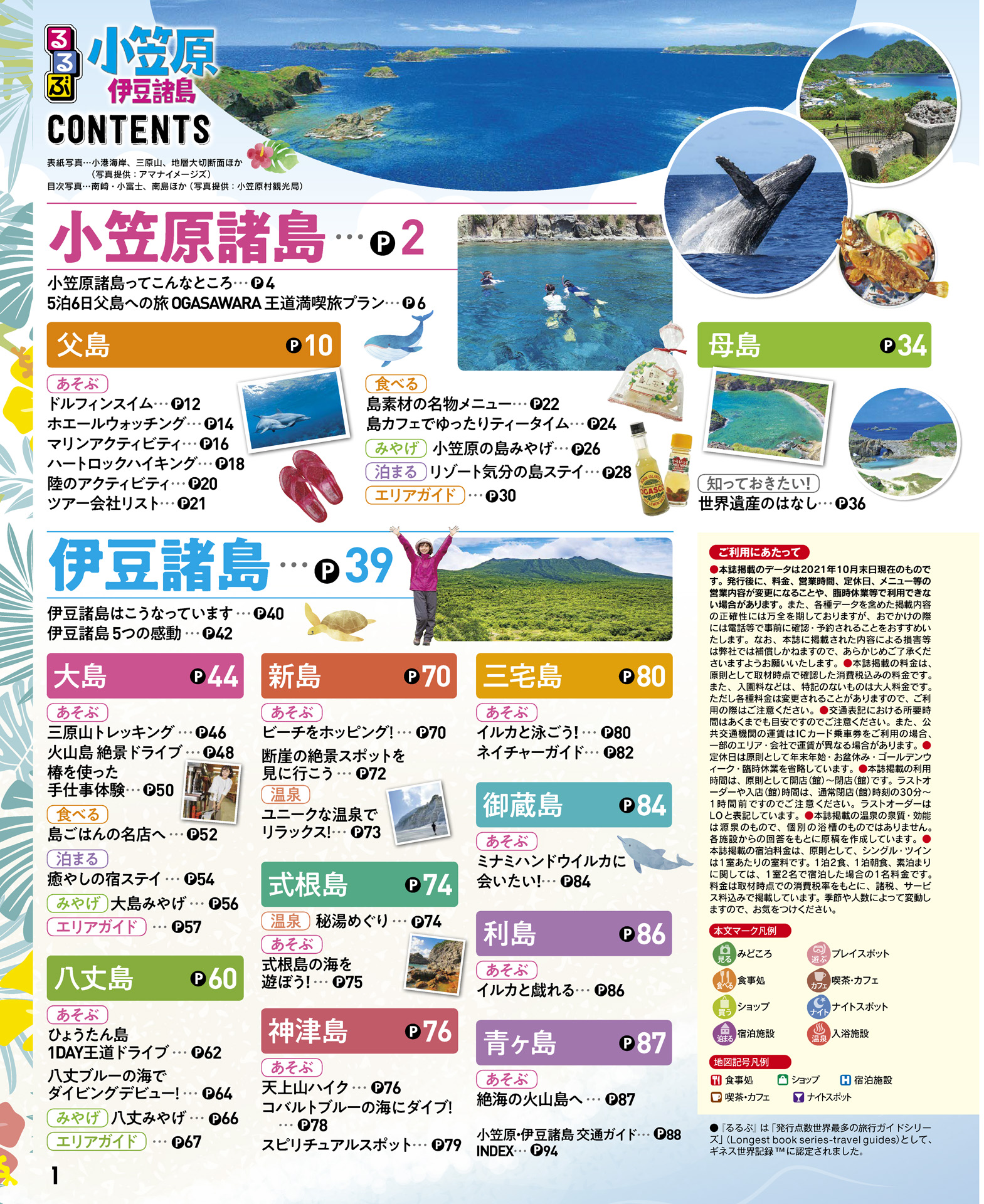 サムネイル画像1