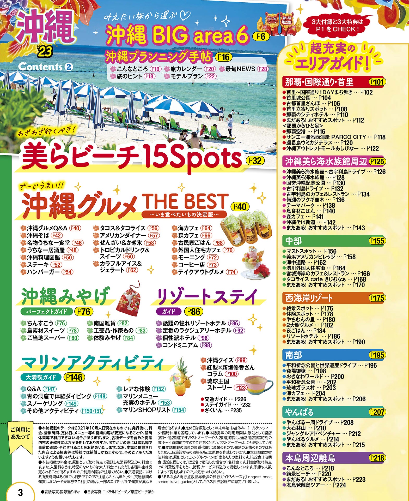 サムネイル画像1