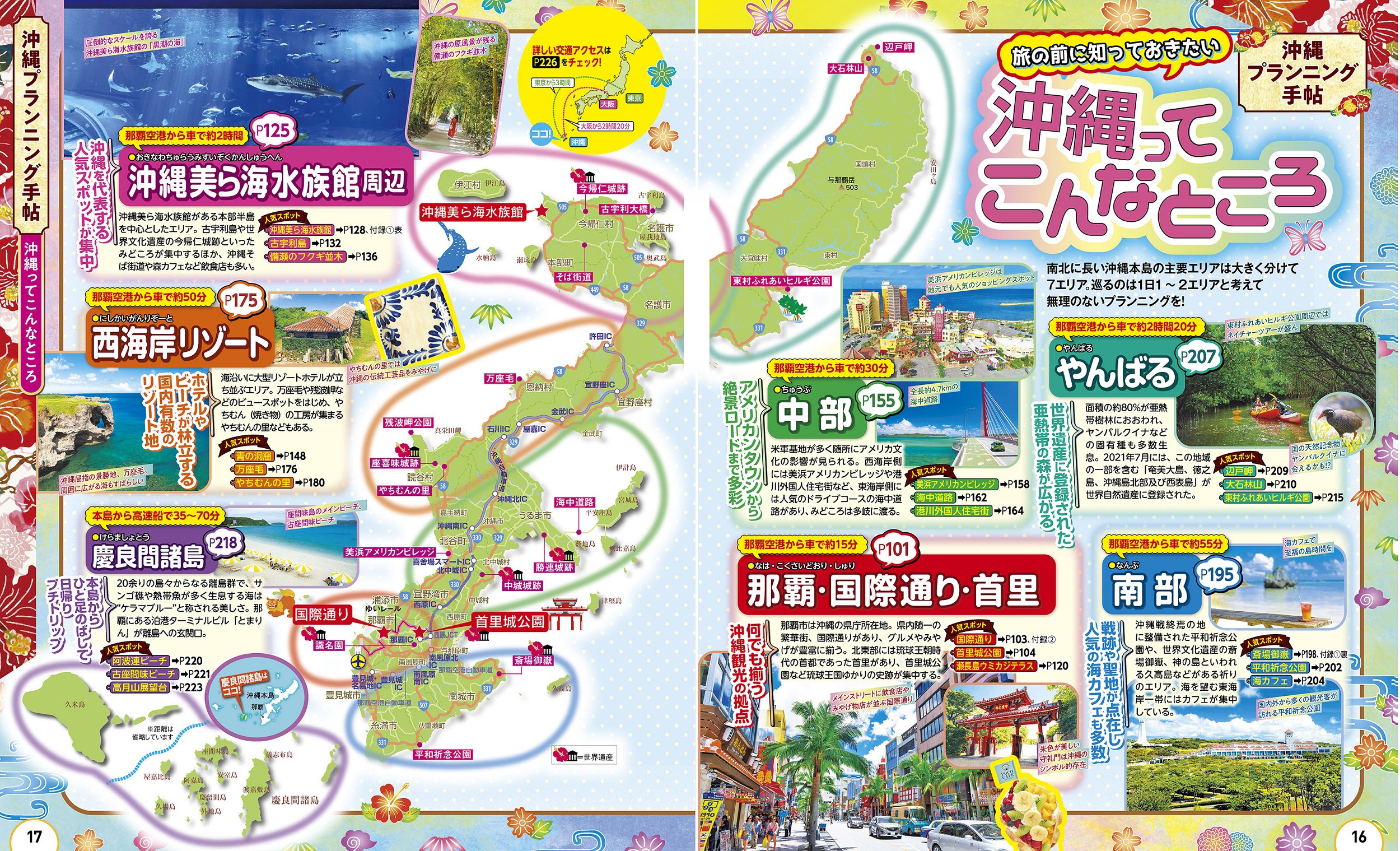 サムネイル画像2