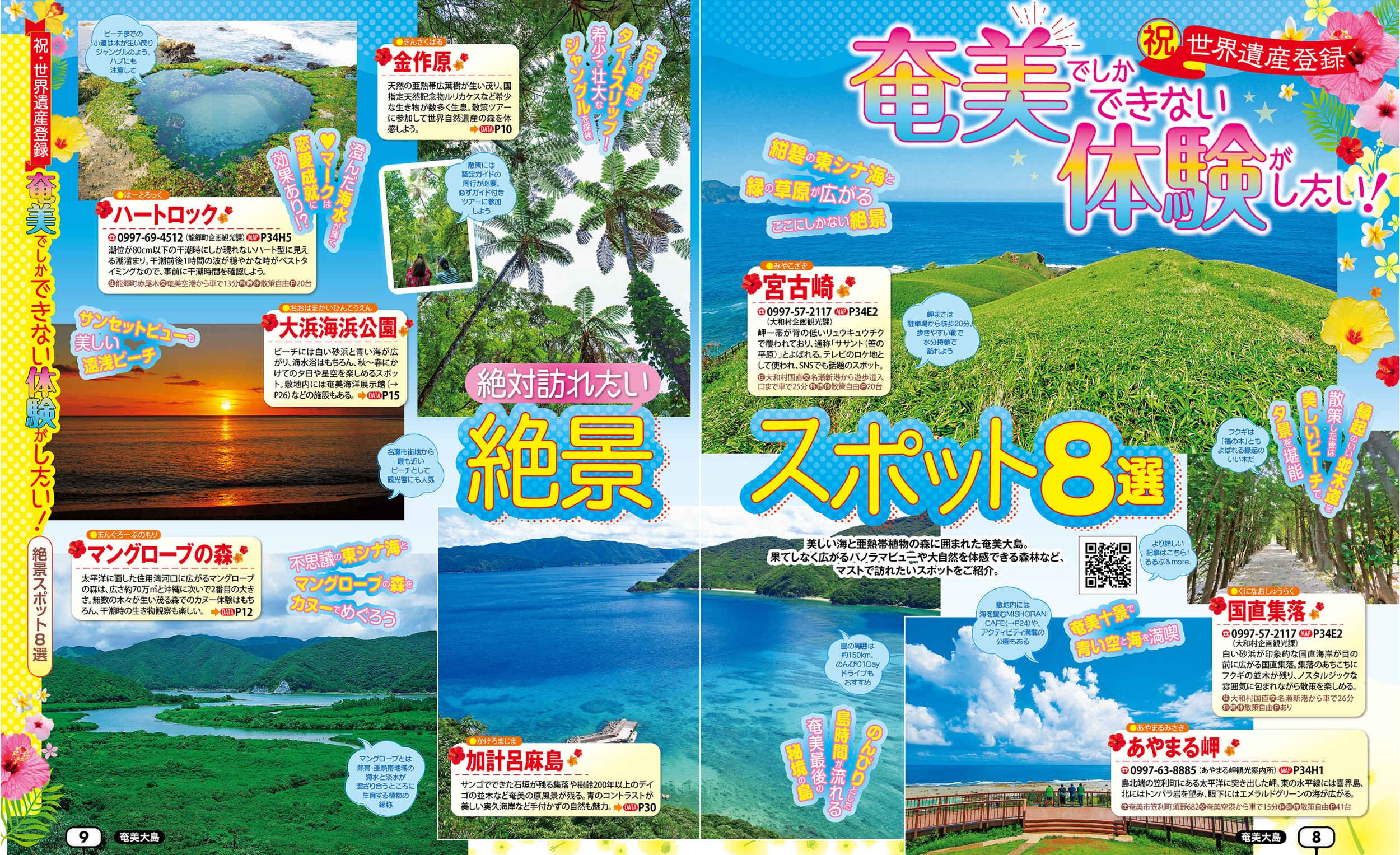 サムネイル画像2
