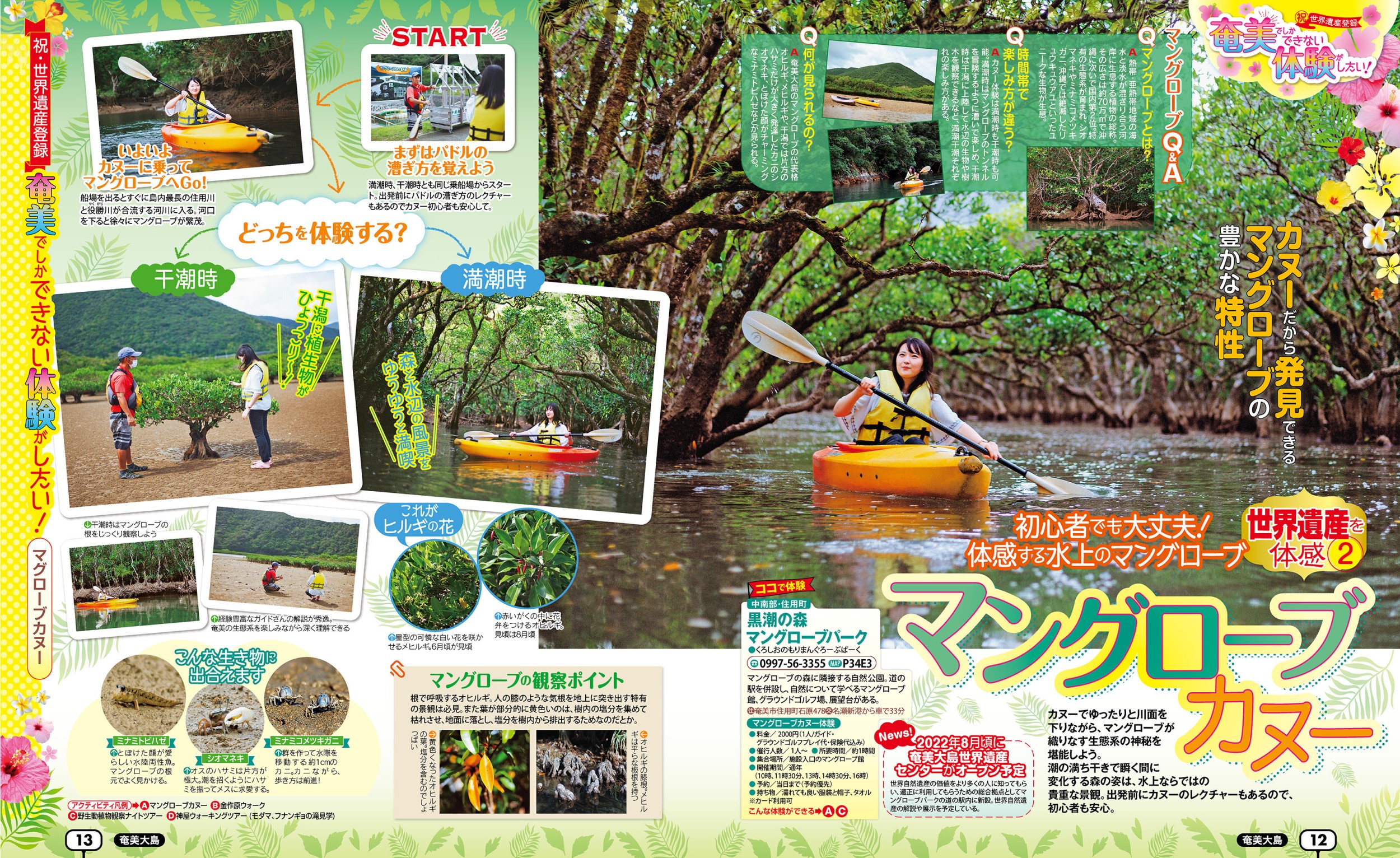 サムネイル画像3