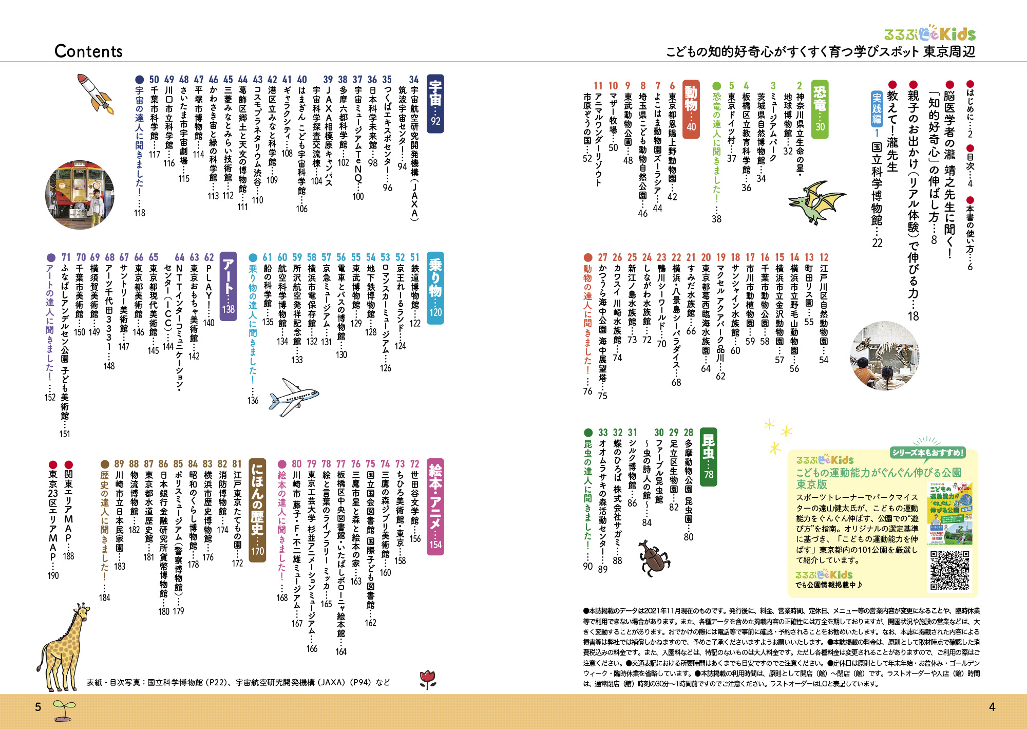 サムネイル画像1