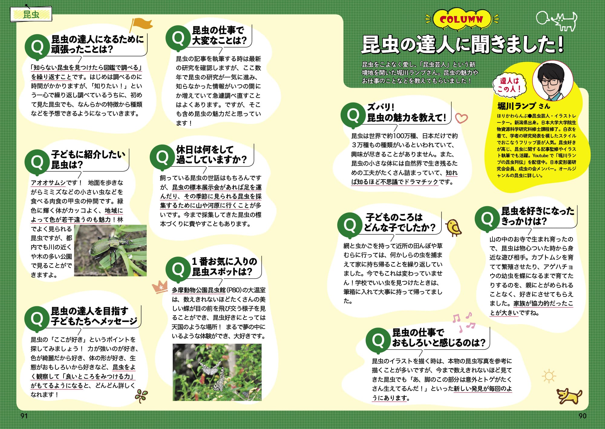 サムネイル画像4