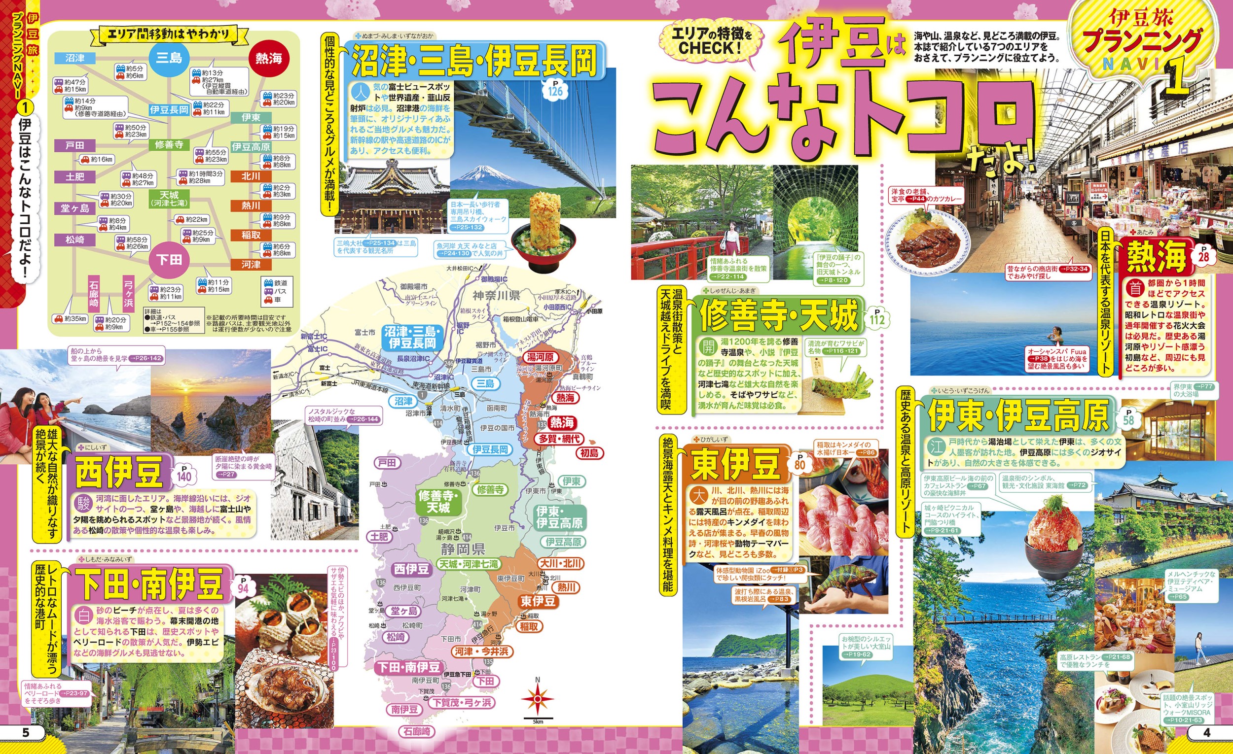 サムネイル画像2