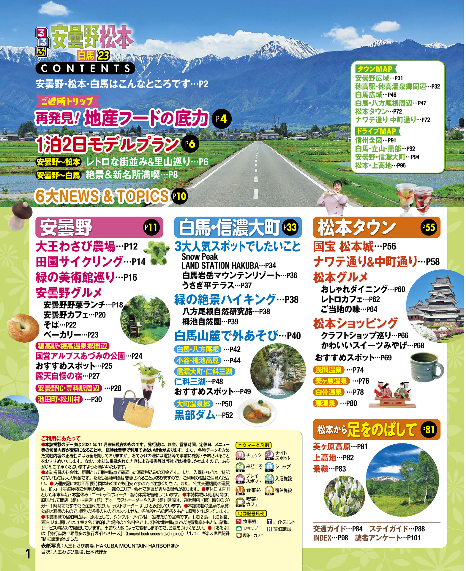 サムネイル画像1