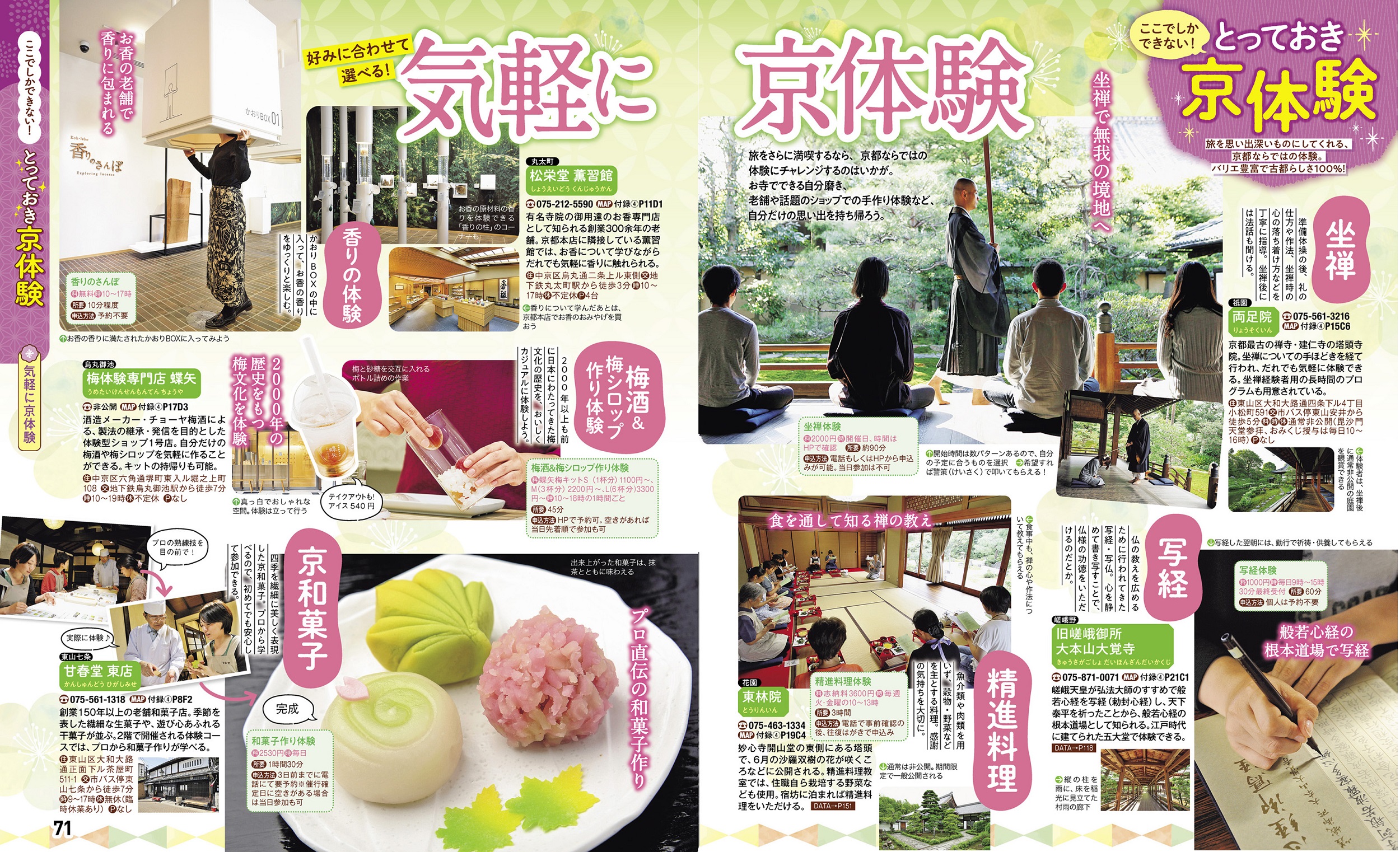 サムネイル画像5