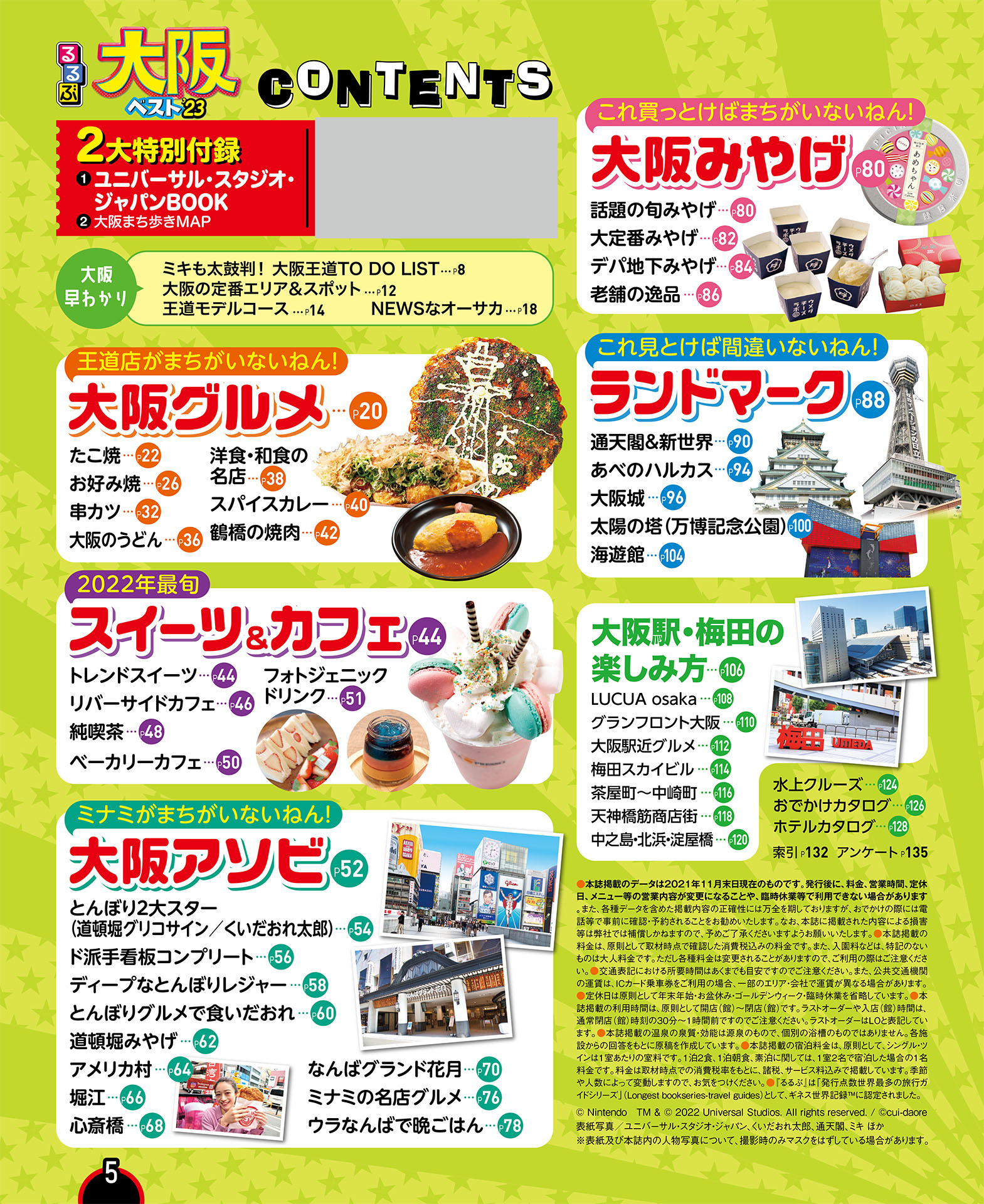 サムネイル画像1
