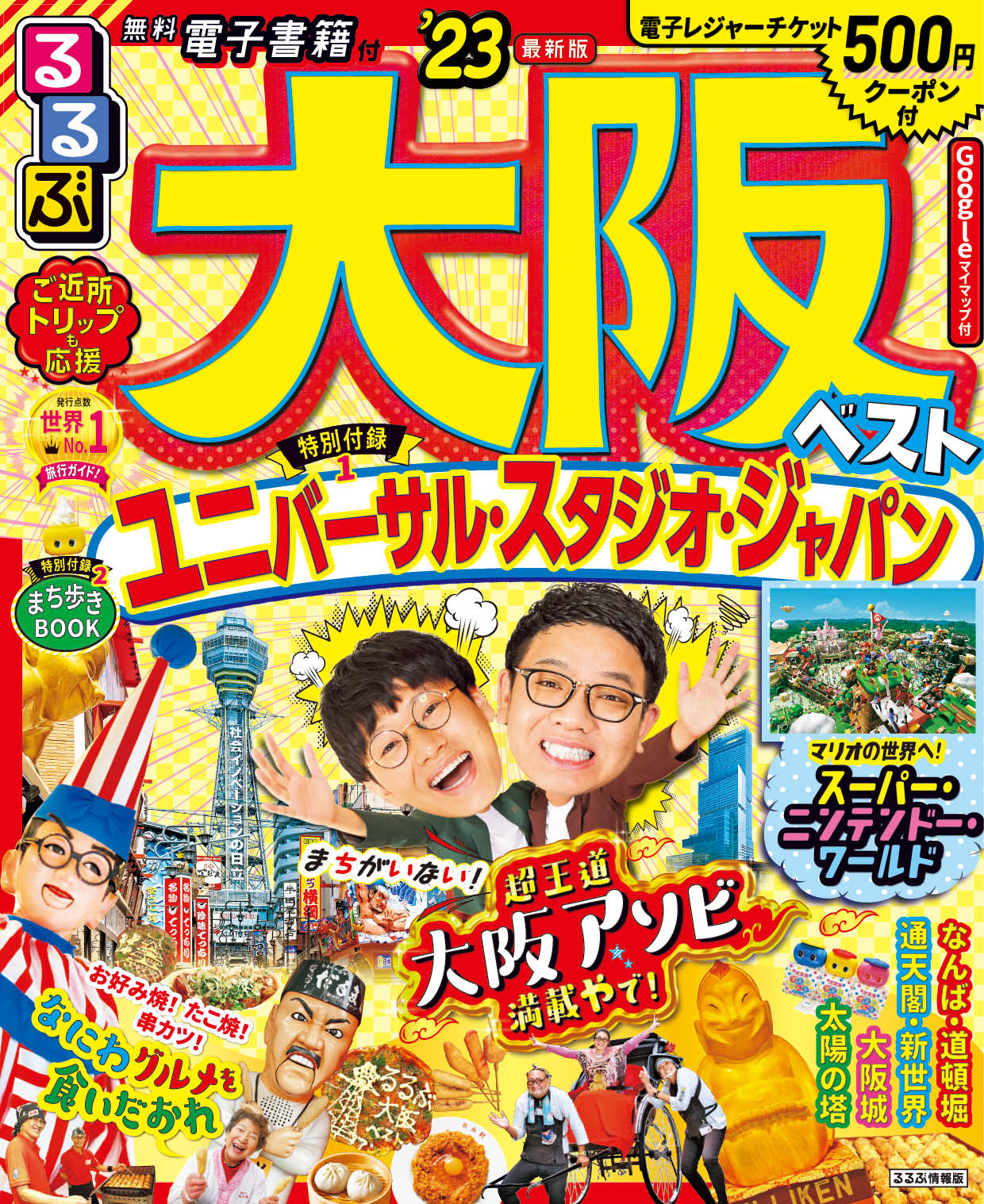 メイン画像