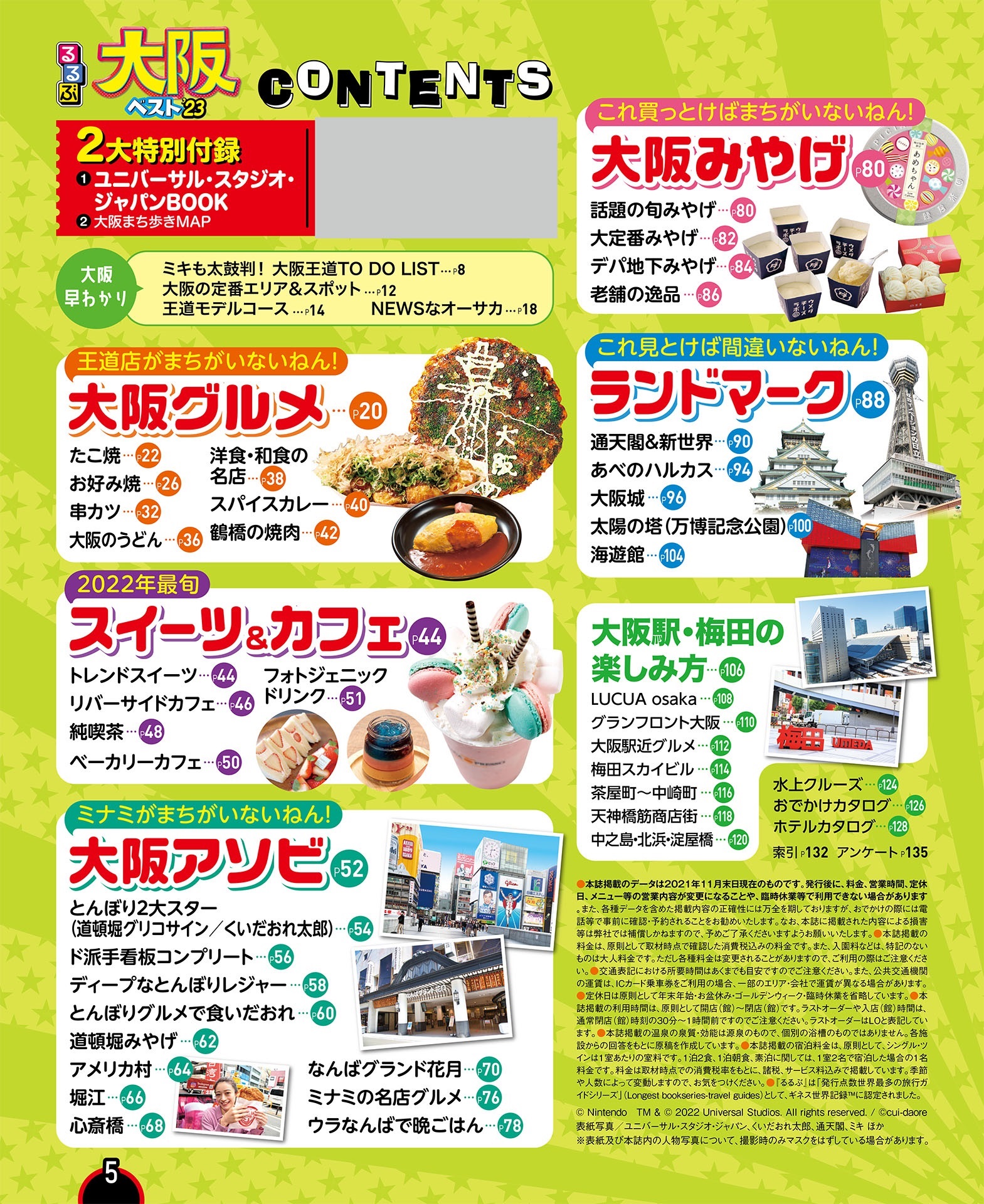サムネイル画像1