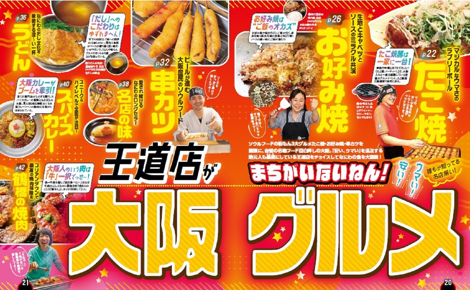 サムネイル画像5