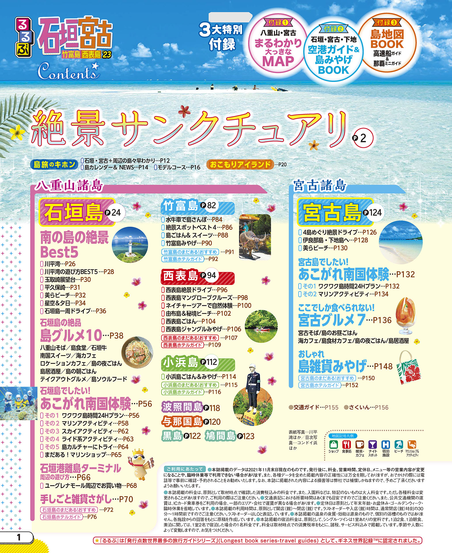 サムネイル画像1