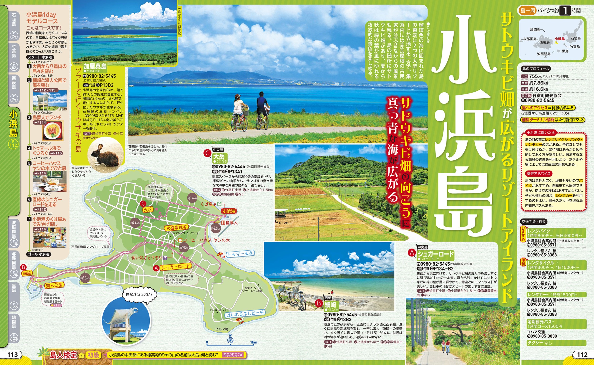 サムネイル画像5