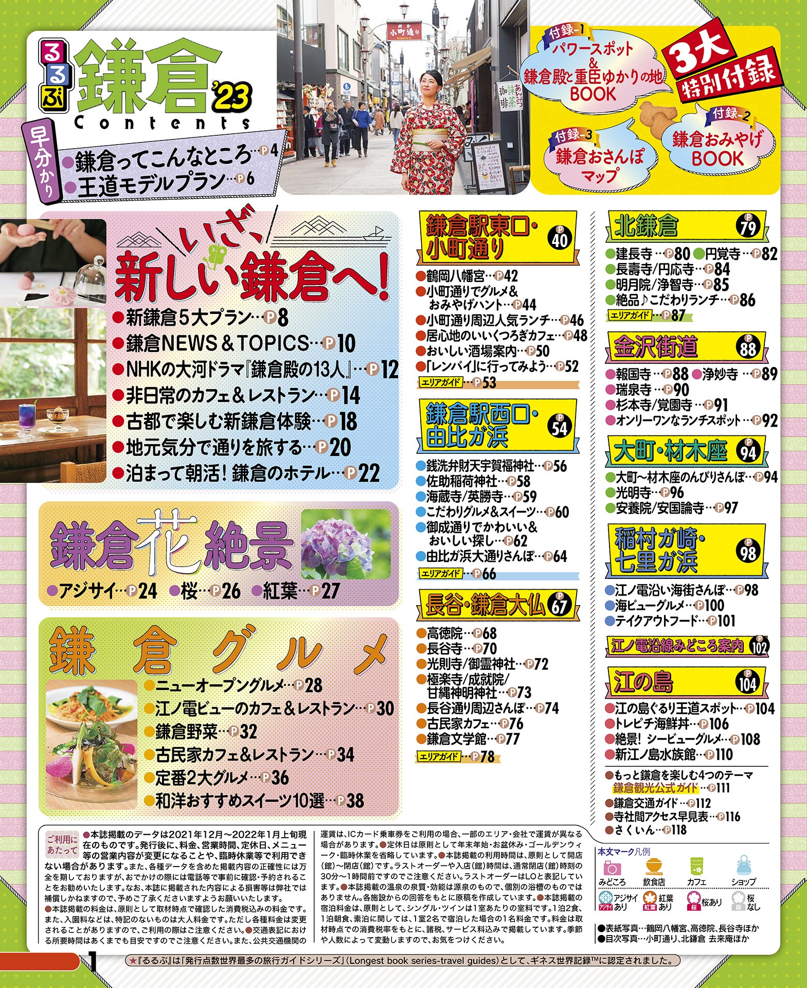サムネイル画像1