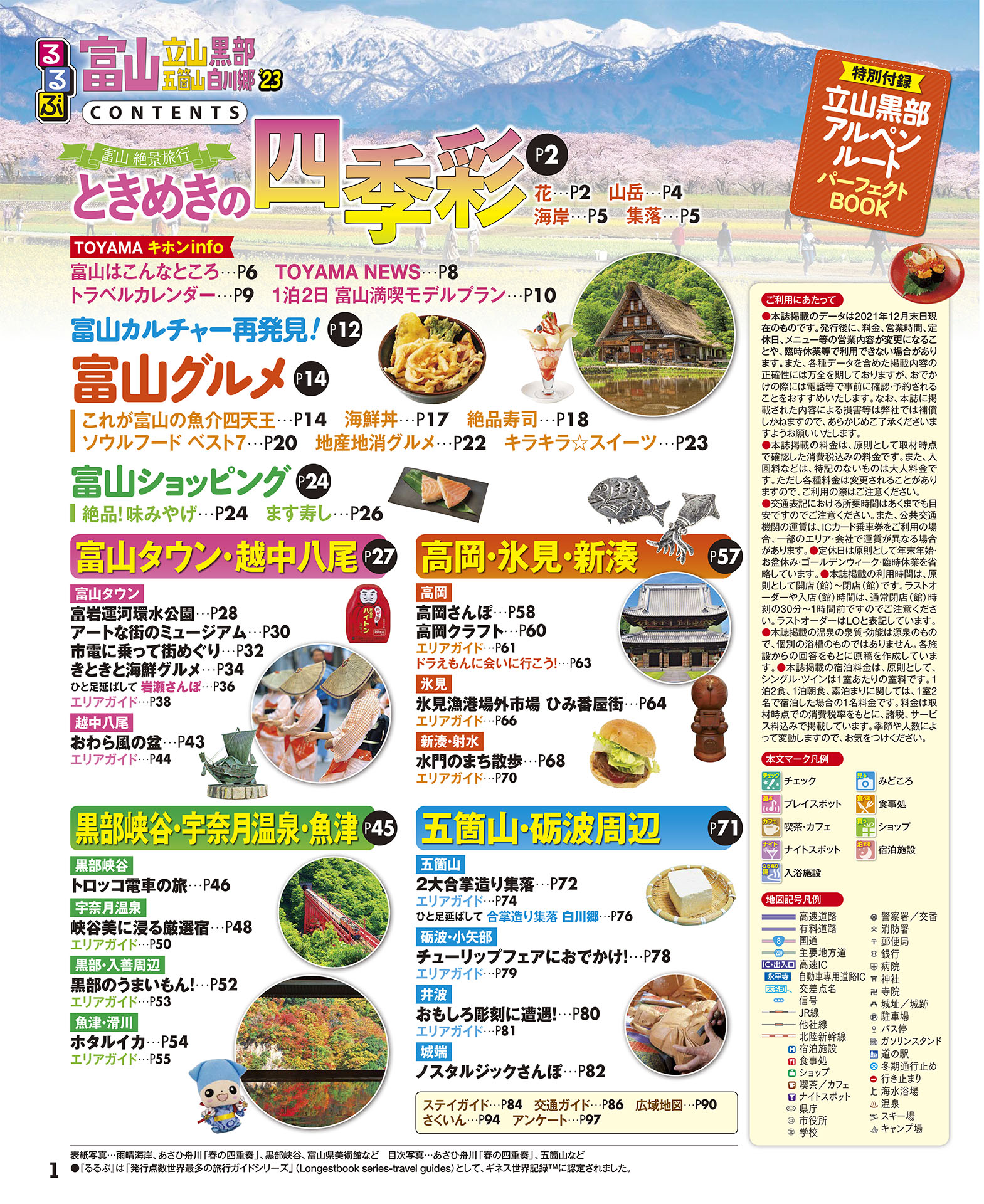 サムネイル画像1
