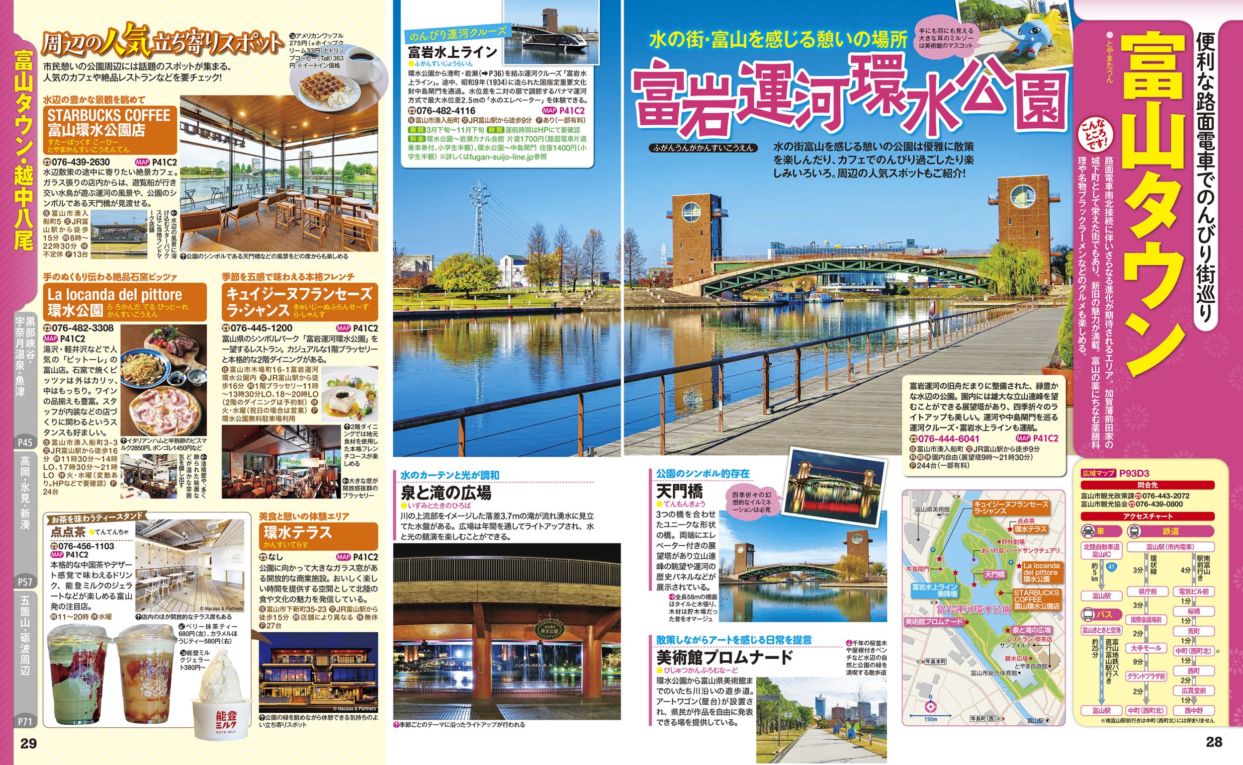 サムネイル画像5