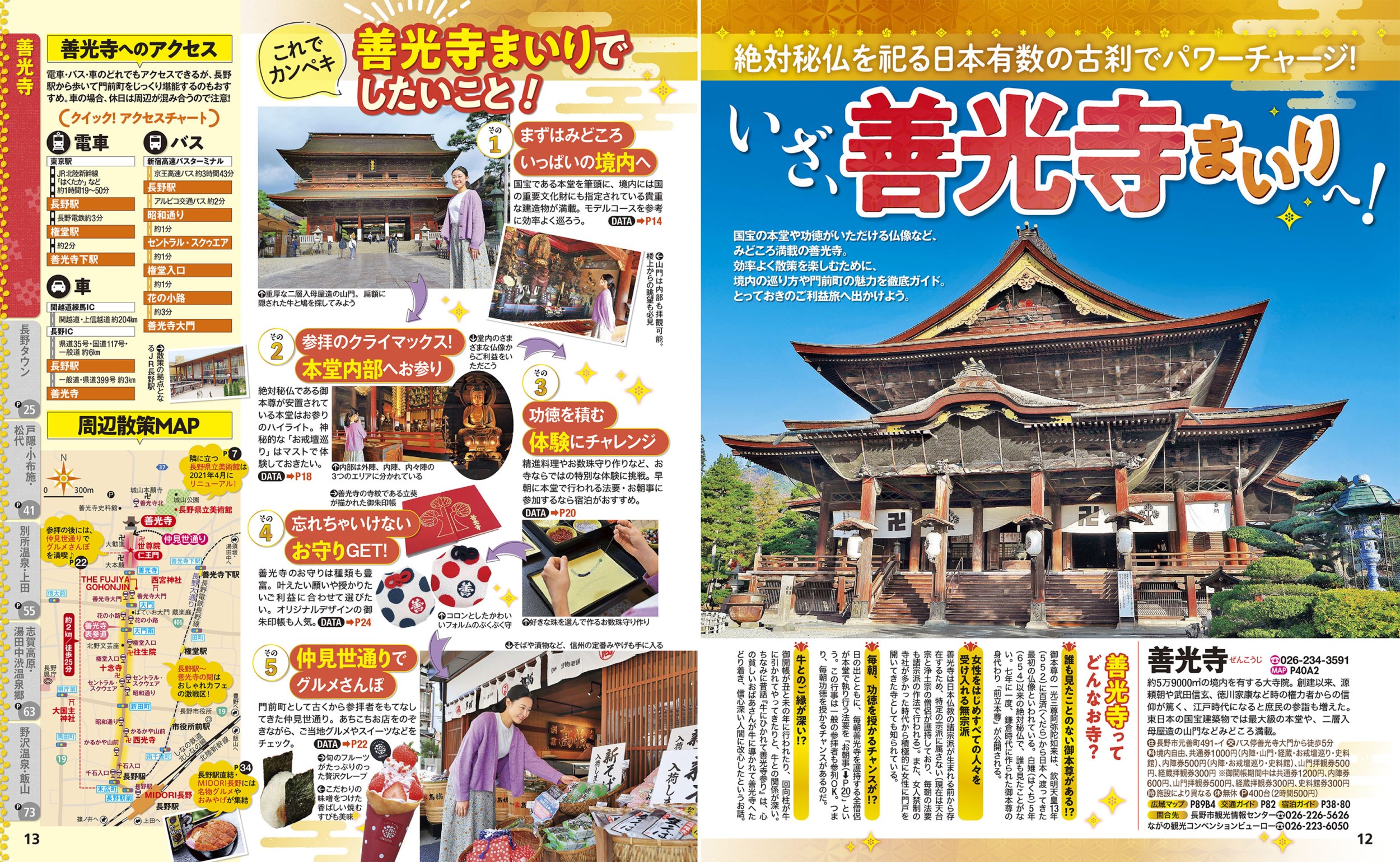 サムネイル画像4