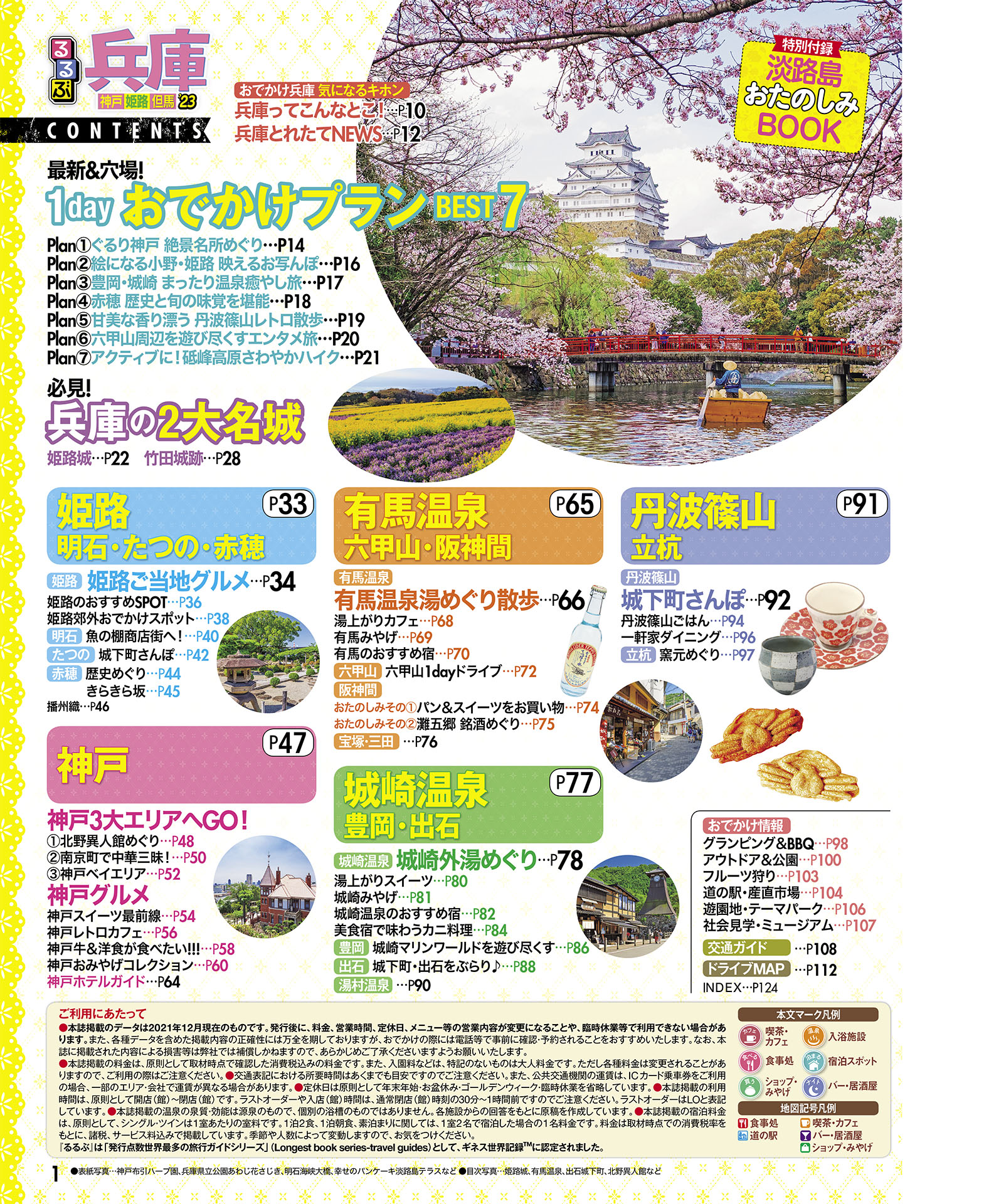 サムネイル画像1
