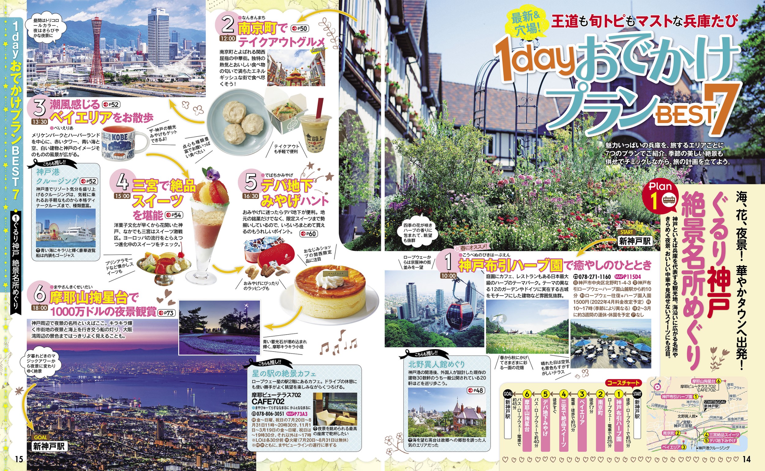 サムネイル画像2