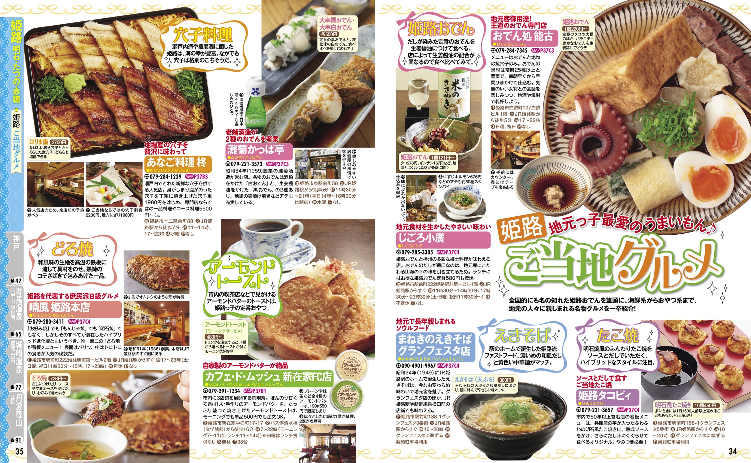サムネイル画像4