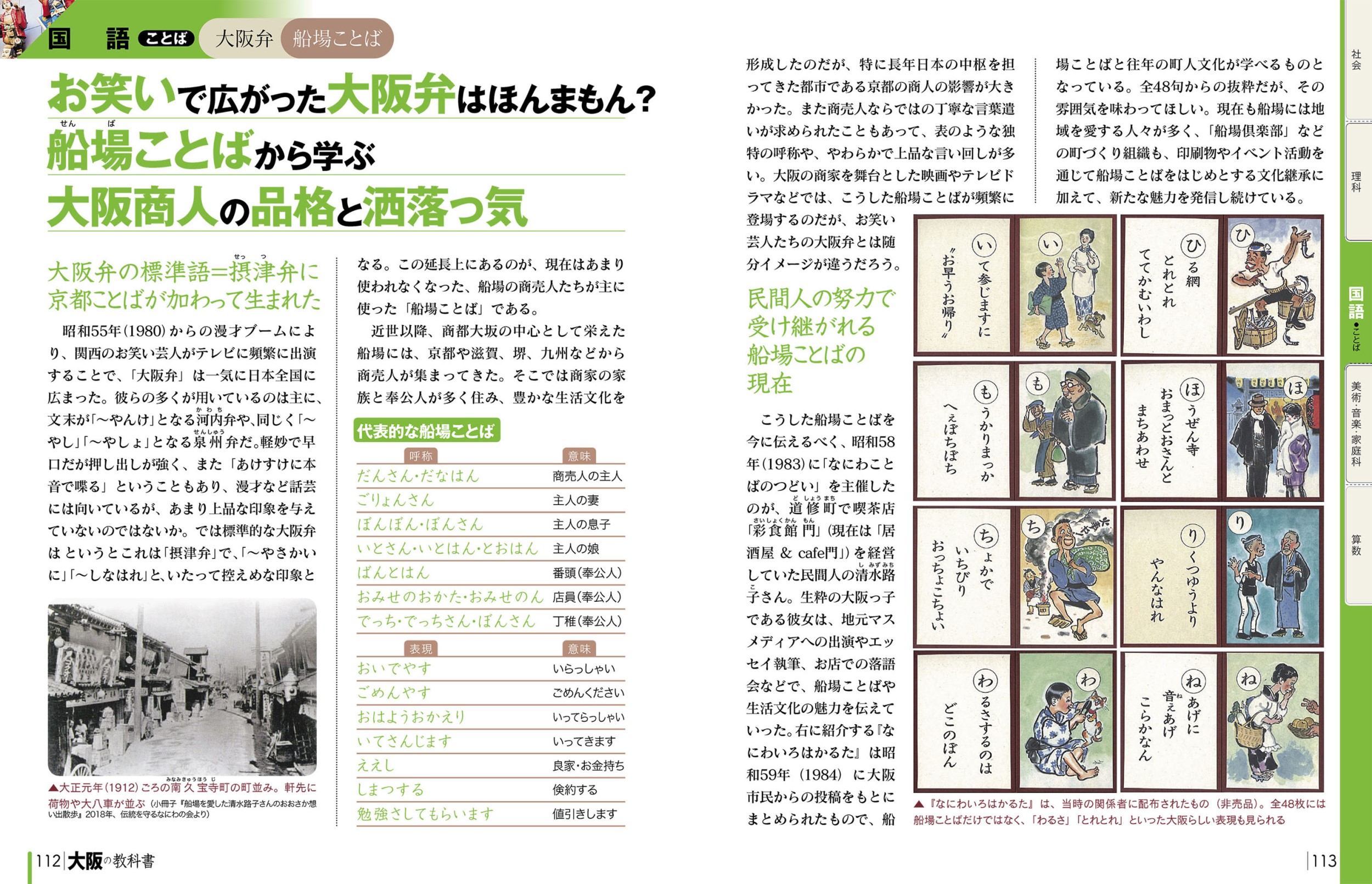 サムネイル画像5