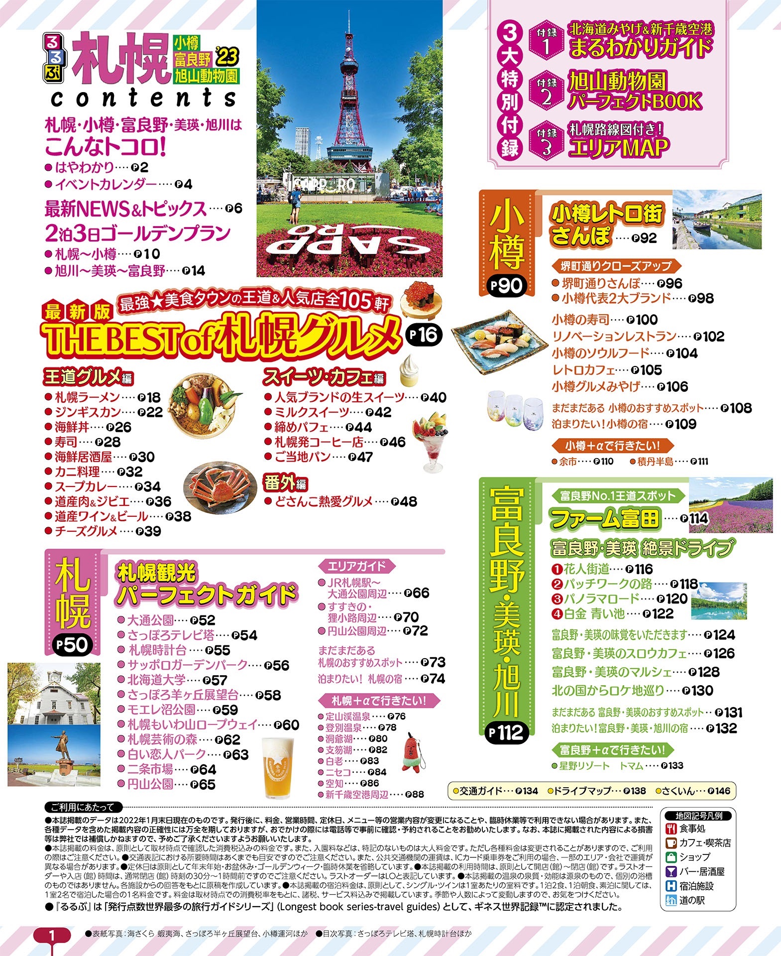 サムネイル画像1