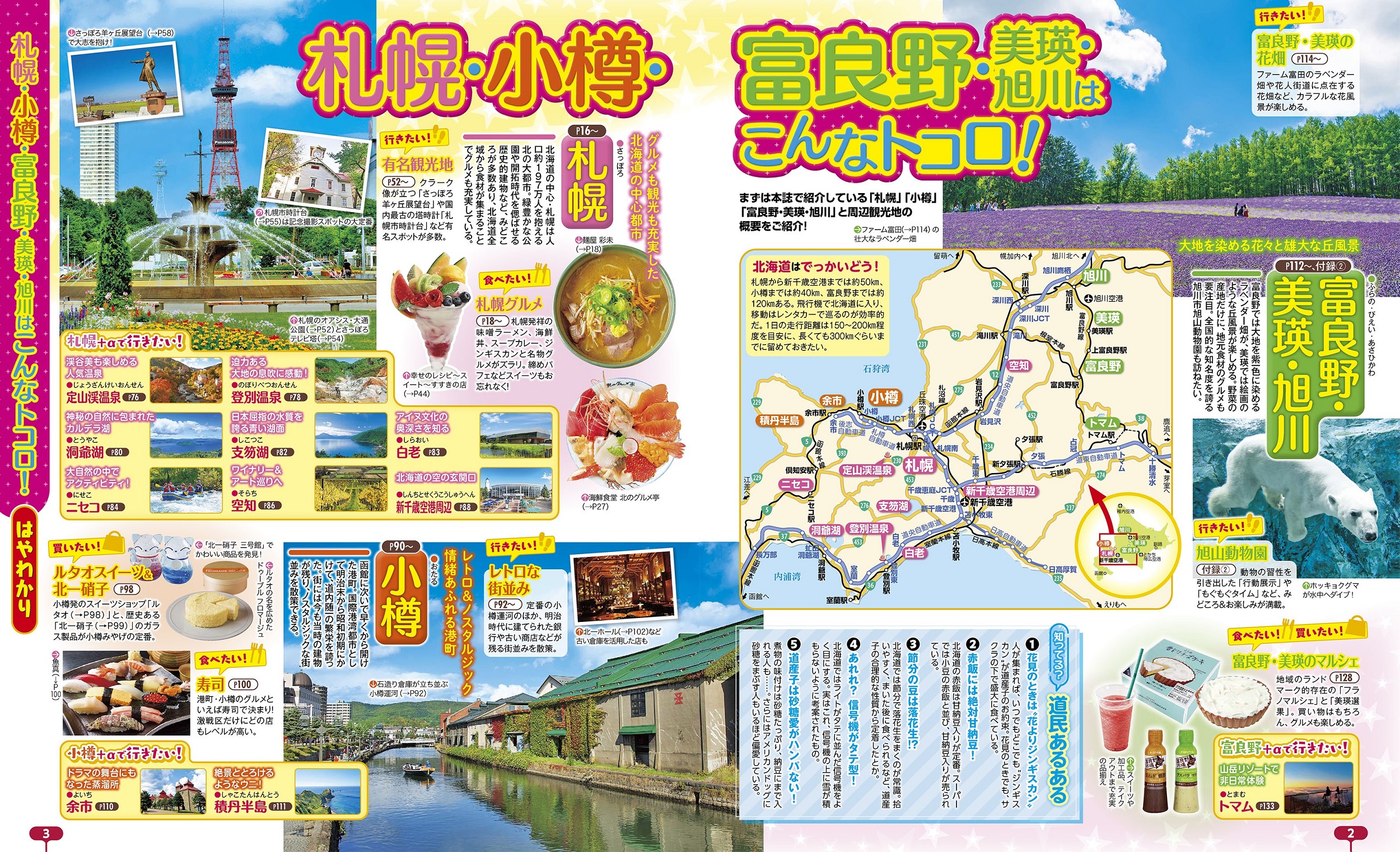 サムネイル画像2